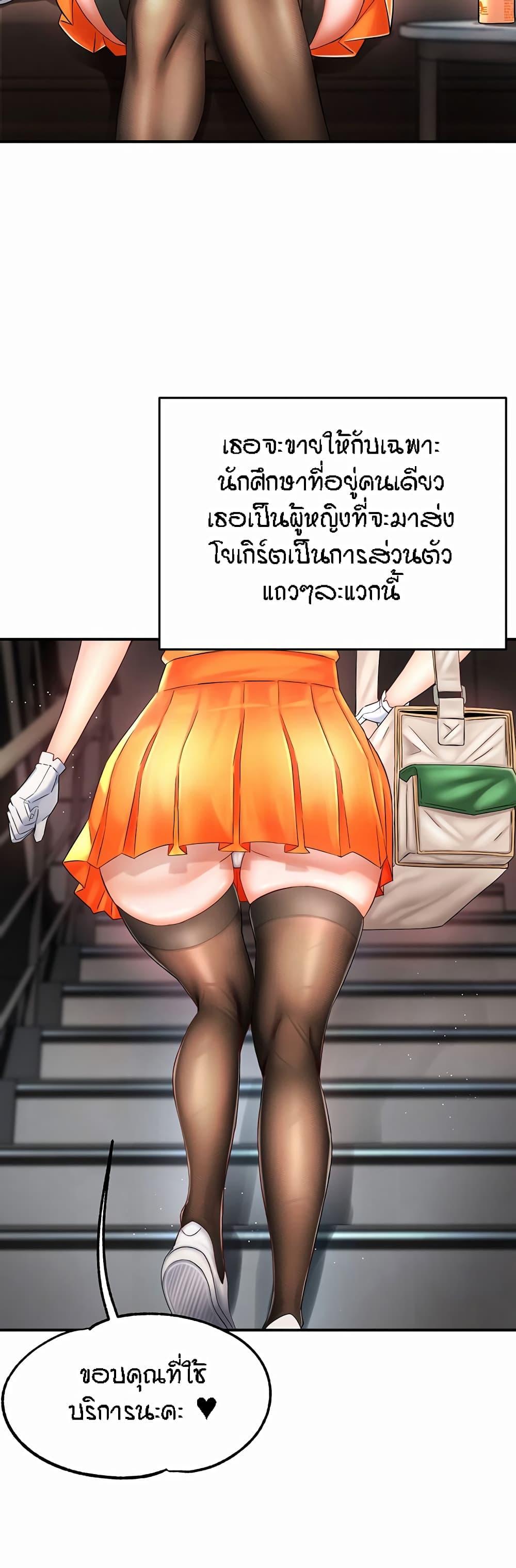 Doujin-Lc- อ่าน โดจิน มังฮวา เกาหลี ญี่ปุ่น จีน แปลไทย Yogurt Delivery Lady ตอนที่ 1 2 3 4 5 6 7 8 9 10 11 12 13 14 ฟรี ไม่มีโฆษณา อ่าน โดจิน Manhwa เกาหลี ญี่ปุ่น จีน เรามีครบ คัดมาให้เน้นๆ โดจิน 18+ รับประกันความฟินโดย  Doujin Lc