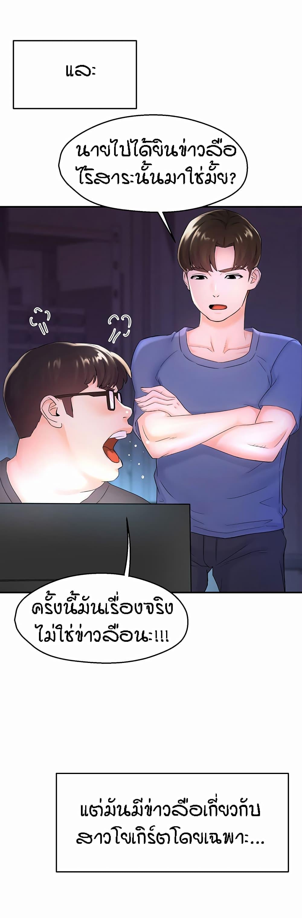 Doujin-Lc- อ่าน โดจิน มังฮวา เกาหลี ญี่ปุ่น จีน แปลไทย Yogurt Delivery Lady ตอนที่ 1 2 3 4 5 6 7 8 9 10 11 12 13 14 ฟรี ไม่มีโฆษณา อ่าน โดจิน Manhwa เกาหลี ญี่ปุ่น จีน เรามีครบ คัดมาให้เน้นๆ โดจิน 18+ รับประกันความฟินโดย  Doujin Lc