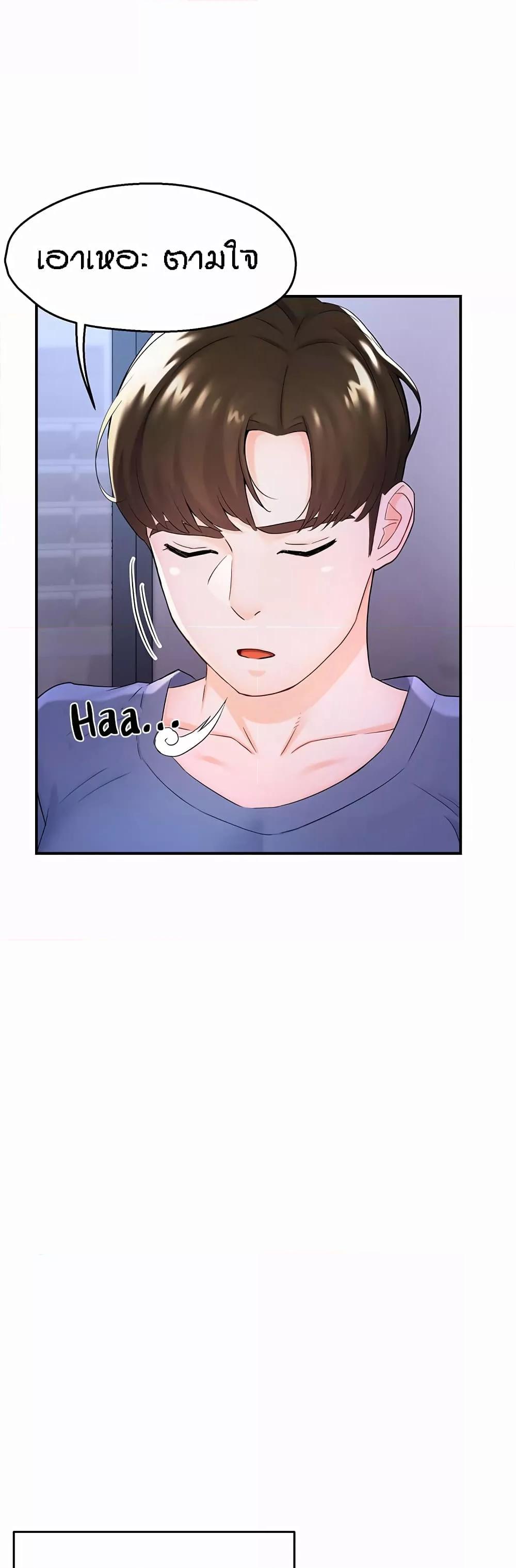 Doujin-Lc- อ่าน โดจิน มังฮวา เกาหลี ญี่ปุ่น จีน แปลไทย Yogurt Delivery Lady ตอนที่ 1 2 3 4 5 6 7 8 9 10 11 12 13 14 ฟรี ไม่มีโฆษณา อ่าน โดจิน Manhwa เกาหลี ญี่ปุ่น จีน เรามีครบ คัดมาให้เน้นๆ โดจิน 18+ รับประกันความฟินโดย  Doujin Lc