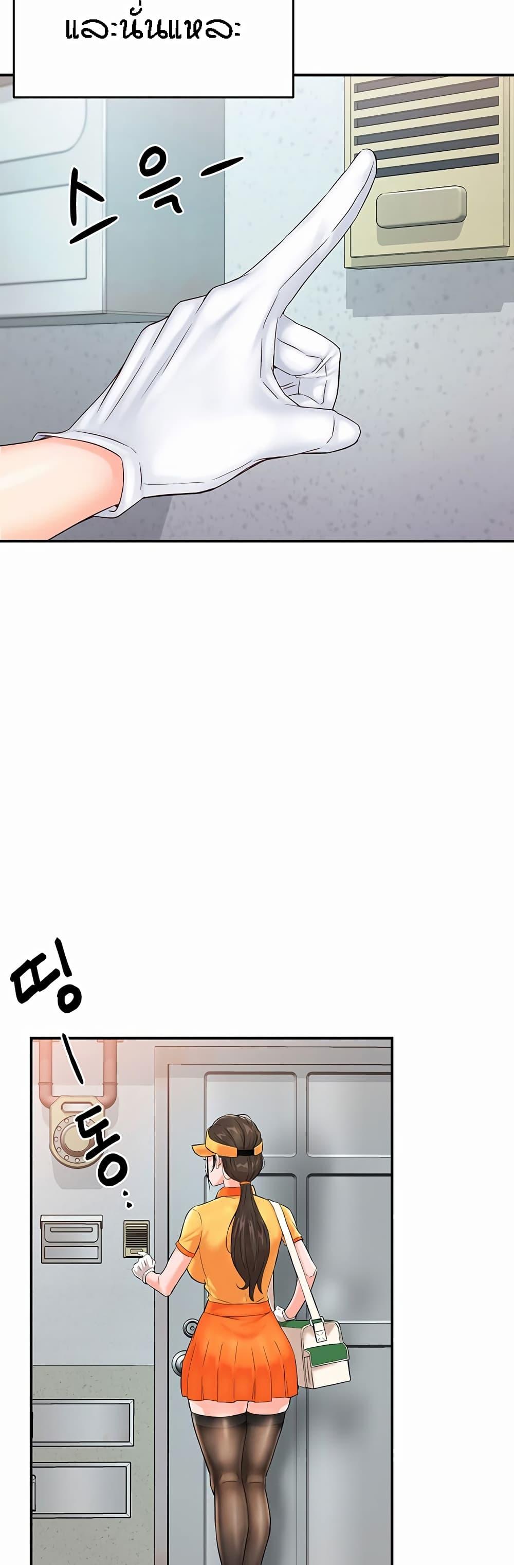 Doujin-Lc- อ่าน โดจิน มังฮวา เกาหลี ญี่ปุ่น จีน แปลไทย Yogurt Delivery Lady ตอนที่ 1 2 3 4 5 6 7 8 9 10 11 12 13 14 ฟรี ไม่มีโฆษณา อ่าน โดจิน Manhwa เกาหลี ญี่ปุ่น จีน เรามีครบ คัดมาให้เน้นๆ โดจิน 18+ รับประกันความฟินโดย  Doujin Lc