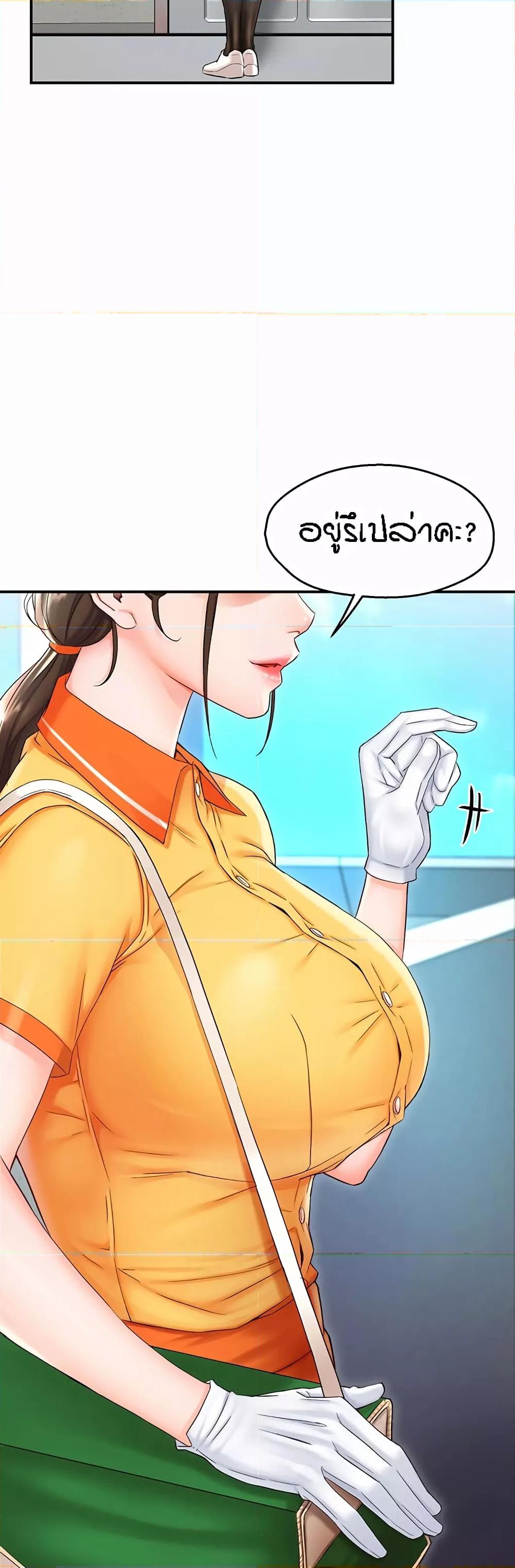 Doujin-Lc- อ่าน โดจิน มังฮวา เกาหลี ญี่ปุ่น จีน แปลไทย Yogurt Delivery Lady ตอนที่ 1 2 3 4 5 6 7 8 9 10 11 12 13 14 ฟรี ไม่มีโฆษณา อ่าน โดจิน Manhwa เกาหลี ญี่ปุ่น จีน เรามีครบ คัดมาให้เน้นๆ โดจิน 18+ รับประกันความฟินโดย  Doujin Lc