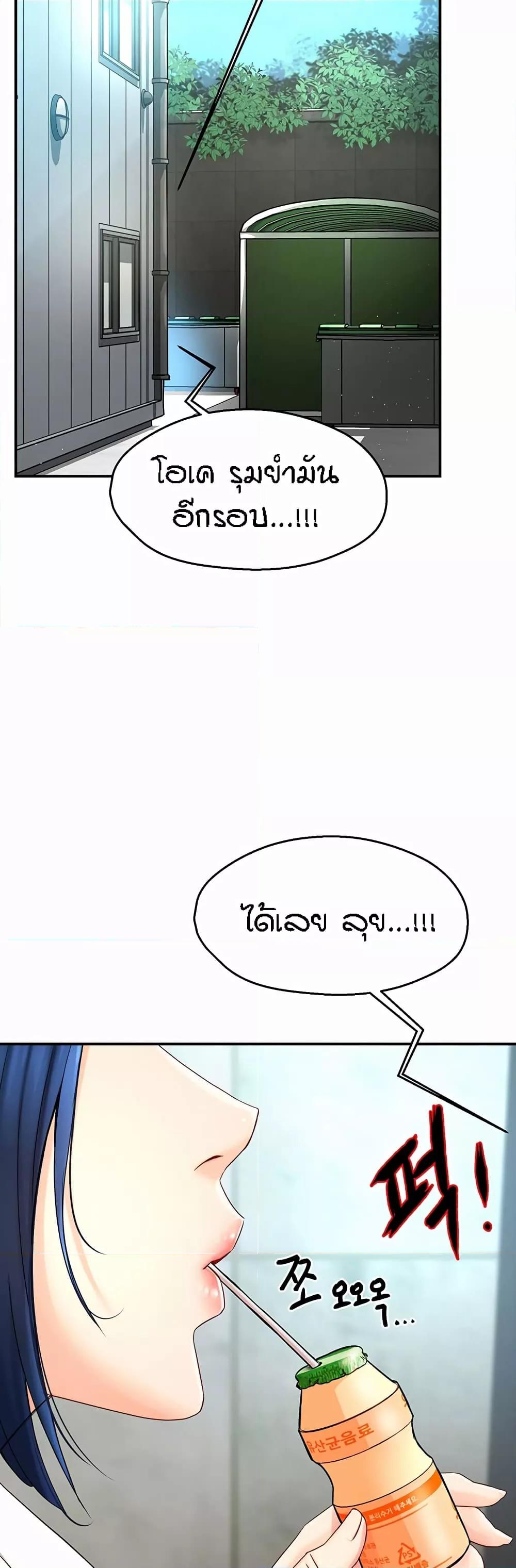 Doujin-Lc- อ่าน โดจิน มังฮวา เกาหลี ญี่ปุ่น จีน แปลไทย Yogurt Delivery Lady ตอนที่ 1 2 3 4 5 6 7 8 9 10 11 12 13 14 ฟรี ไม่มีโฆษณา อ่าน โดจิน Manhwa เกาหลี ญี่ปุ่น จีน เรามีครบ คัดมาให้เน้นๆ โดจิน 18+ รับประกันความฟินโดย  Doujin Lc