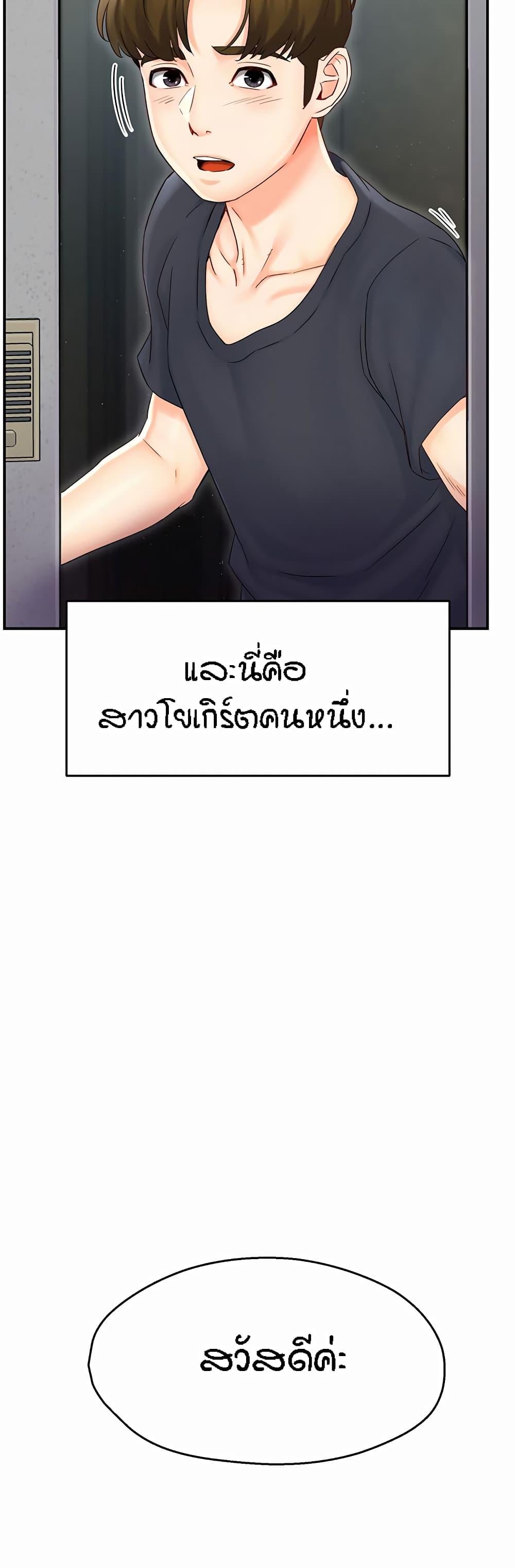 Doujin-Lc- อ่าน โดจิน มังฮวา เกาหลี ญี่ปุ่น จีน แปลไทย Yogurt Delivery Lady ตอนที่ 1 2 3 4 5 6 7 8 9 10 11 12 13 14 ฟรี ไม่มีโฆษณา อ่าน โดจิน Manhwa เกาหลี ญี่ปุ่น จีน เรามีครบ คัดมาให้เน้นๆ โดจิน 18+ รับประกันความฟินโดย  Doujin Lc
