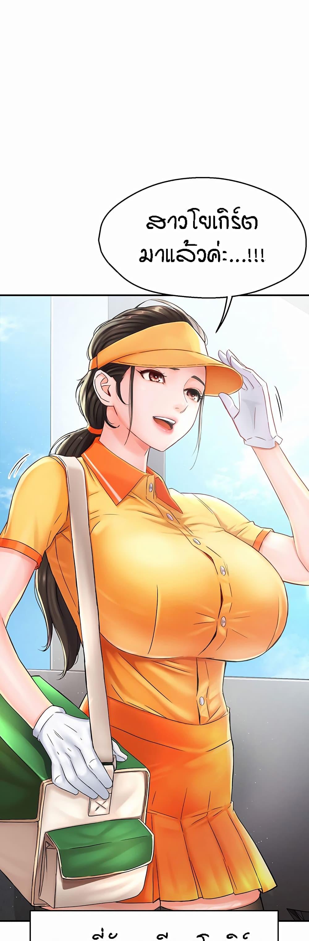 Doujin-Lc- อ่าน โดจิน มังฮวา เกาหลี ญี่ปุ่น จีน แปลไทย Yogurt Delivery Lady ตอนที่ 1 2 3 4 5 6 7 8 9 10 11 12 13 14 ฟรี ไม่มีโฆษณา อ่าน โดจิน Manhwa เกาหลี ญี่ปุ่น จีน เรามีครบ คัดมาให้เน้นๆ โดจิน 18+ รับประกันความฟินโดย  Doujin Lc