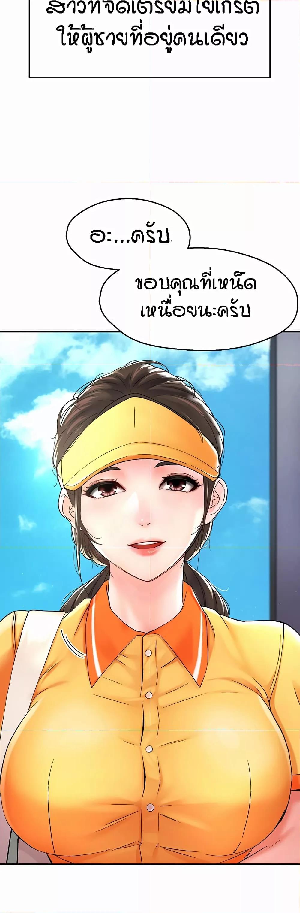 Doujin-Lc- อ่าน โดจิน มังฮวา เกาหลี ญี่ปุ่น จีน แปลไทย Yogurt Delivery Lady ตอนที่ 1 2 3 4 5 6 7 8 9 10 11 12 13 14 ฟรี ไม่มีโฆษณา อ่าน โดจิน Manhwa เกาหลี ญี่ปุ่น จีน เรามีครบ คัดมาให้เน้นๆ โดจิน 18+ รับประกันความฟินโดย  Doujin Lc