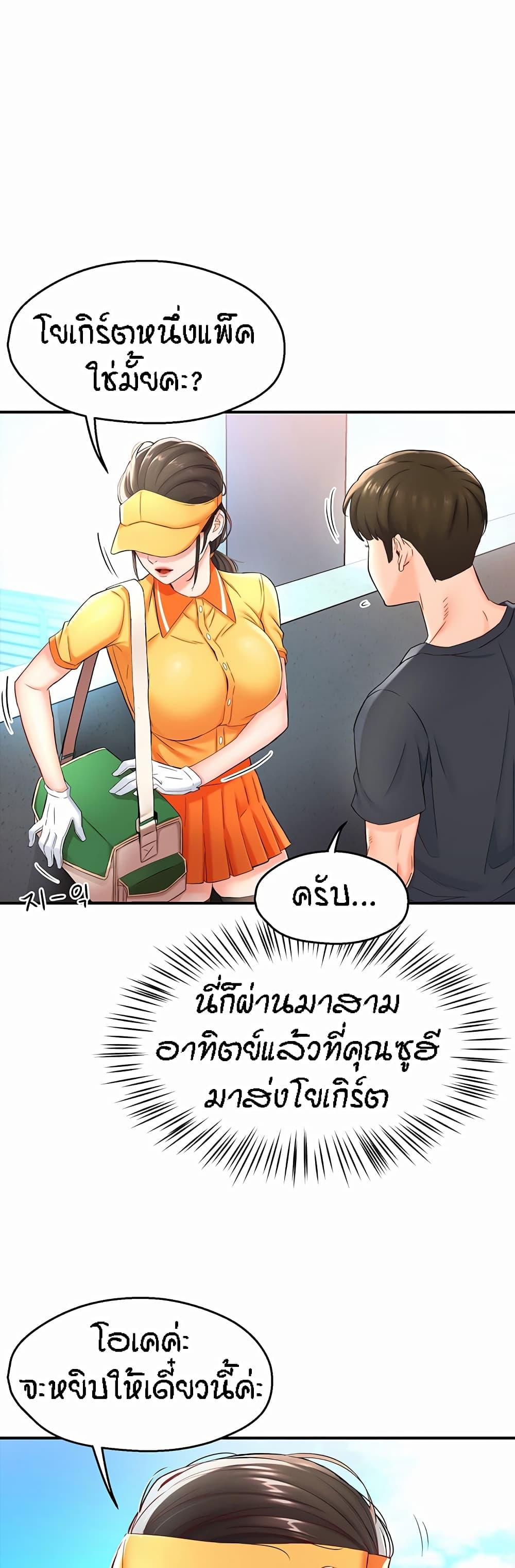 Doujin-Lc- อ่าน โดจิน มังฮวา เกาหลี ญี่ปุ่น จีน แปลไทย Yogurt Delivery Lady ตอนที่ 1 2 3 4 5 6 7 8 9 10 11 12 13 14 ฟรี ไม่มีโฆษณา อ่าน โดจิน Manhwa เกาหลี ญี่ปุ่น จีน เรามีครบ คัดมาให้เน้นๆ โดจิน 18+ รับประกันความฟินโดย  Doujin Lc