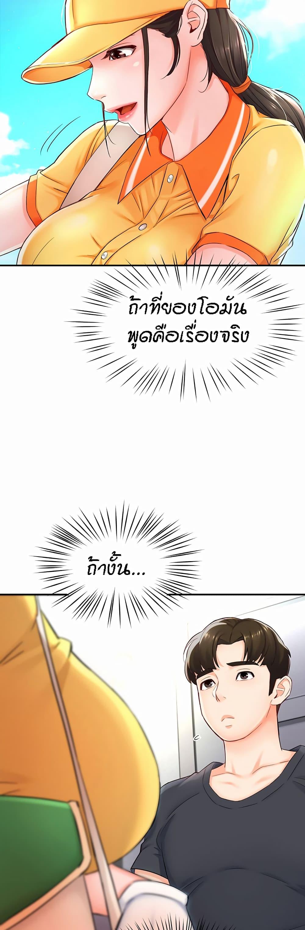 Doujin-Lc- อ่าน โดจิน มังฮวา เกาหลี ญี่ปุ่น จีน แปลไทย Yogurt Delivery Lady ตอนที่ 1 2 3 4 5 6 7 8 9 10 11 12 13 14 ฟรี ไม่มีโฆษณา อ่าน โดจิน Manhwa เกาหลี ญี่ปุ่น จีน เรามีครบ คัดมาให้เน้นๆ โดจิน 18+ รับประกันความฟินโดย  Doujin Lc