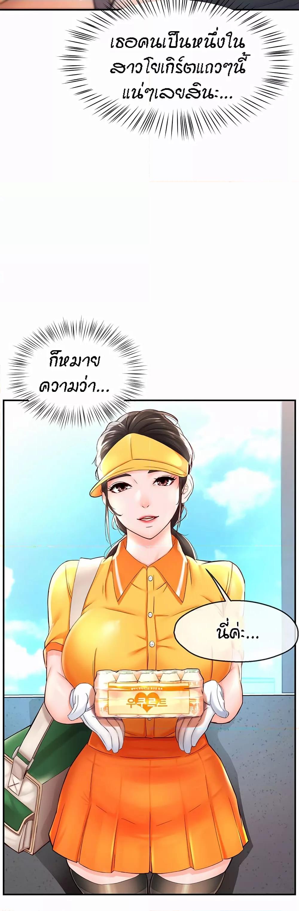 Doujin-Lc- อ่าน โดจิน มังฮวา เกาหลี ญี่ปุ่น จีน แปลไทย Yogurt Delivery Lady ตอนที่ 1 2 3 4 5 6 7 8 9 10 11 12 13 14 ฟรี ไม่มีโฆษณา อ่าน โดจิน Manhwa เกาหลี ญี่ปุ่น จีน เรามีครบ คัดมาให้เน้นๆ โดจิน 18+ รับประกันความฟินโดย  Doujin Lc