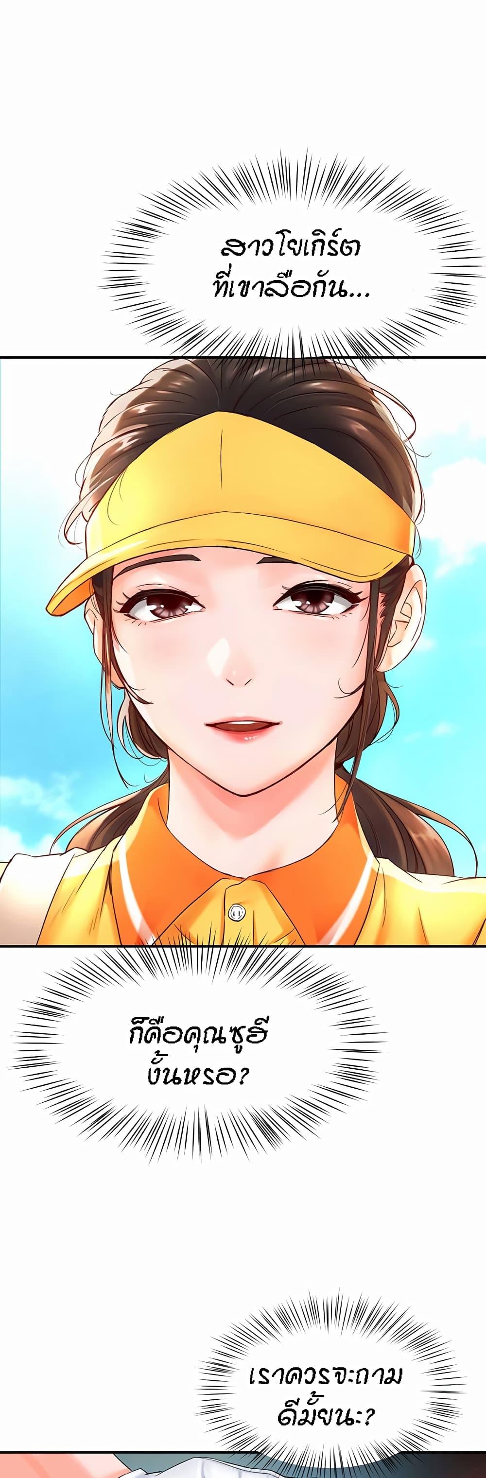 Doujin-Lc- อ่าน โดจิน มังฮวา เกาหลี ญี่ปุ่น จีน แปลไทย Yogurt Delivery Lady ตอนที่ 1 2 3 4 5 6 7 8 9 10 11 12 13 14 ฟรี ไม่มีโฆษณา อ่าน โดจิน Manhwa เกาหลี ญี่ปุ่น จีน เรามีครบ คัดมาให้เน้นๆ โดจิน 18+ รับประกันความฟินโดย  Doujin Lc
