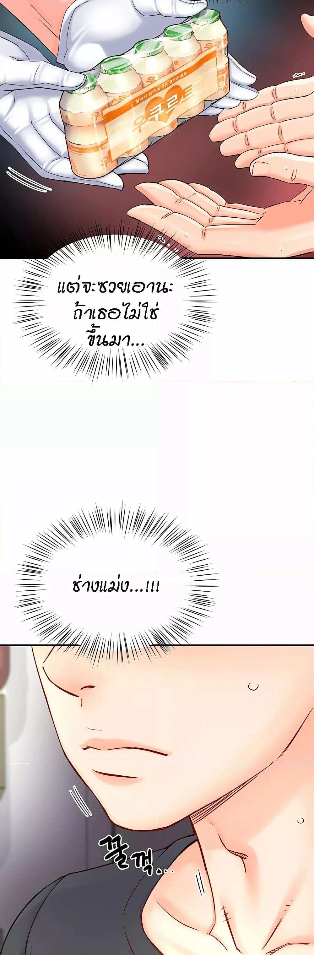 Doujin-Lc- อ่าน โดจิน มังฮวา เกาหลี ญี่ปุ่น จีน แปลไทย Yogurt Delivery Lady ตอนที่ 1 2 3 4 5 6 7 8 9 10 11 12 13 14 ฟรี ไม่มีโฆษณา อ่าน โดจิน Manhwa เกาหลี ญี่ปุ่น จีน เรามีครบ คัดมาให้เน้นๆ โดจิน 18+ รับประกันความฟินโดย  Doujin Lc