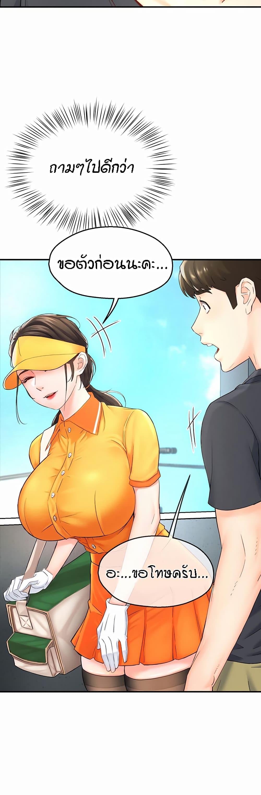 Doujin-Lc- อ่าน โดจิน มังฮวา เกาหลี ญี่ปุ่น จีน แปลไทย Yogurt Delivery Lady ตอนที่ 1 2 3 4 5 6 7 8 9 10 11 12 13 14 ฟรี ไม่มีโฆษณา อ่าน โดจิน Manhwa เกาหลี ญี่ปุ่น จีน เรามีครบ คัดมาให้เน้นๆ โดจิน 18+ รับประกันความฟินโดย  Doujin Lc