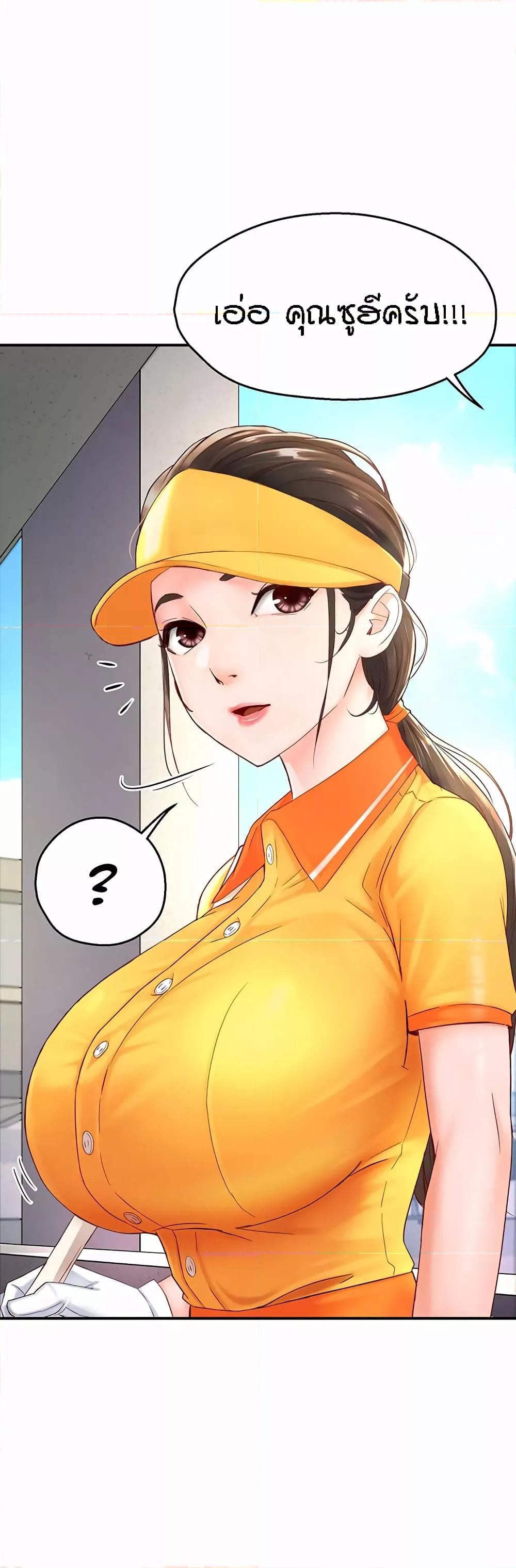 Doujin-Lc- อ่าน โดจิน มังฮวา เกาหลี ญี่ปุ่น จีน แปลไทย Yogurt Delivery Lady ตอนที่ 1 2 3 4 5 6 7 8 9 10 11 12 13 14 ฟรี ไม่มีโฆษณา อ่าน โดจิน Manhwa เกาหลี ญี่ปุ่น จีน เรามีครบ คัดมาให้เน้นๆ โดจิน 18+ รับประกันความฟินโดย  Doujin Lc