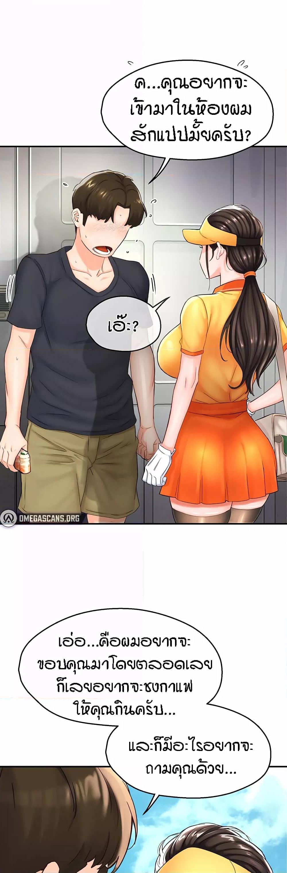 Doujin-Lc- อ่าน โดจิน มังฮวา เกาหลี ญี่ปุ่น จีน แปลไทย Yogurt Delivery Lady ตอนที่ 1 2 3 4 5 6 7 8 9 10 11 12 13 14 ฟรี ไม่มีโฆษณา อ่าน โดจิน Manhwa เกาหลี ญี่ปุ่น จีน เรามีครบ คัดมาให้เน้นๆ โดจิน 18+ รับประกันความฟินโดย  Doujin Lc
