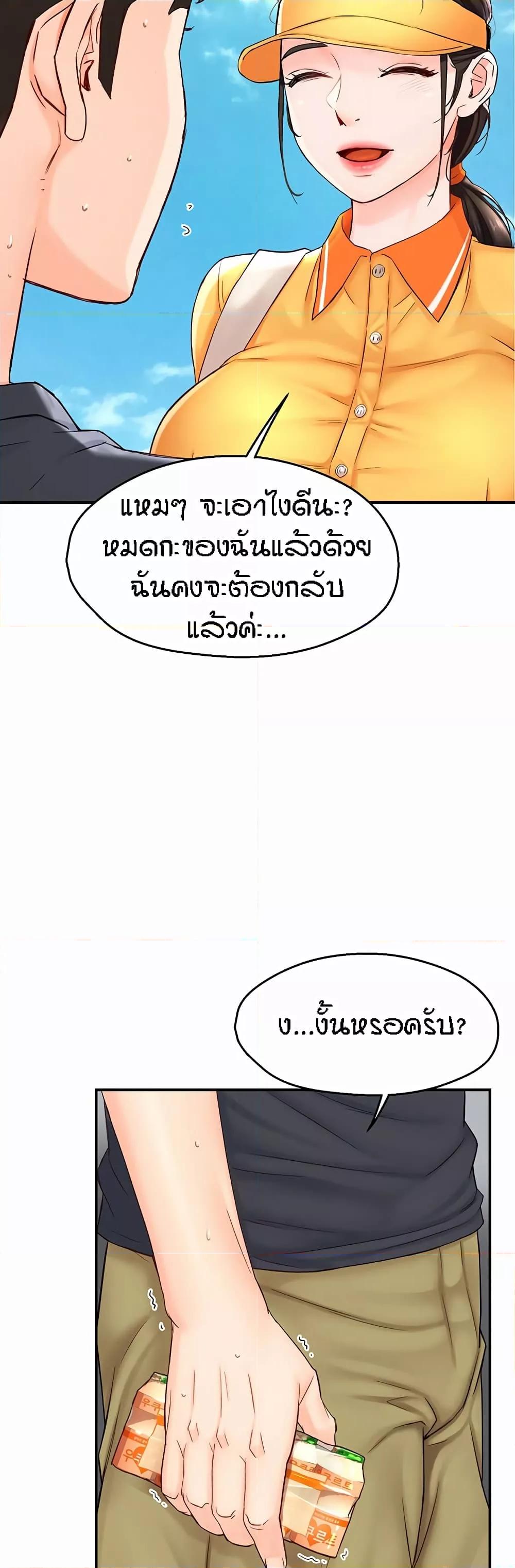 Doujin-Lc- อ่าน โดจิน มังฮวา เกาหลี ญี่ปุ่น จีน แปลไทย Yogurt Delivery Lady ตอนที่ 1 2 3 4 5 6 7 8 9 10 11 12 13 14 ฟรี ไม่มีโฆษณา อ่าน โดจิน Manhwa เกาหลี ญี่ปุ่น จีน เรามีครบ คัดมาให้เน้นๆ โดจิน 18+ รับประกันความฟินโดย  Doujin Lc
