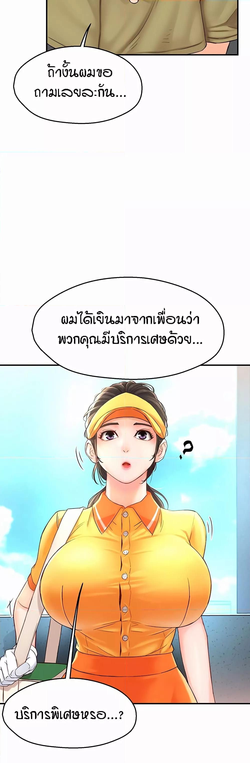 Doujin-Lc- อ่าน โดจิน มังฮวา เกาหลี ญี่ปุ่น จีน แปลไทย Yogurt Delivery Lady ตอนที่ 1 2 3 4 5 6 7 8 9 10 11 12 13 14 ฟรี ไม่มีโฆษณา อ่าน โดจิน Manhwa เกาหลี ญี่ปุ่น จีน เรามีครบ คัดมาให้เน้นๆ โดจิน 18+ รับประกันความฟินโดย  Doujin Lc