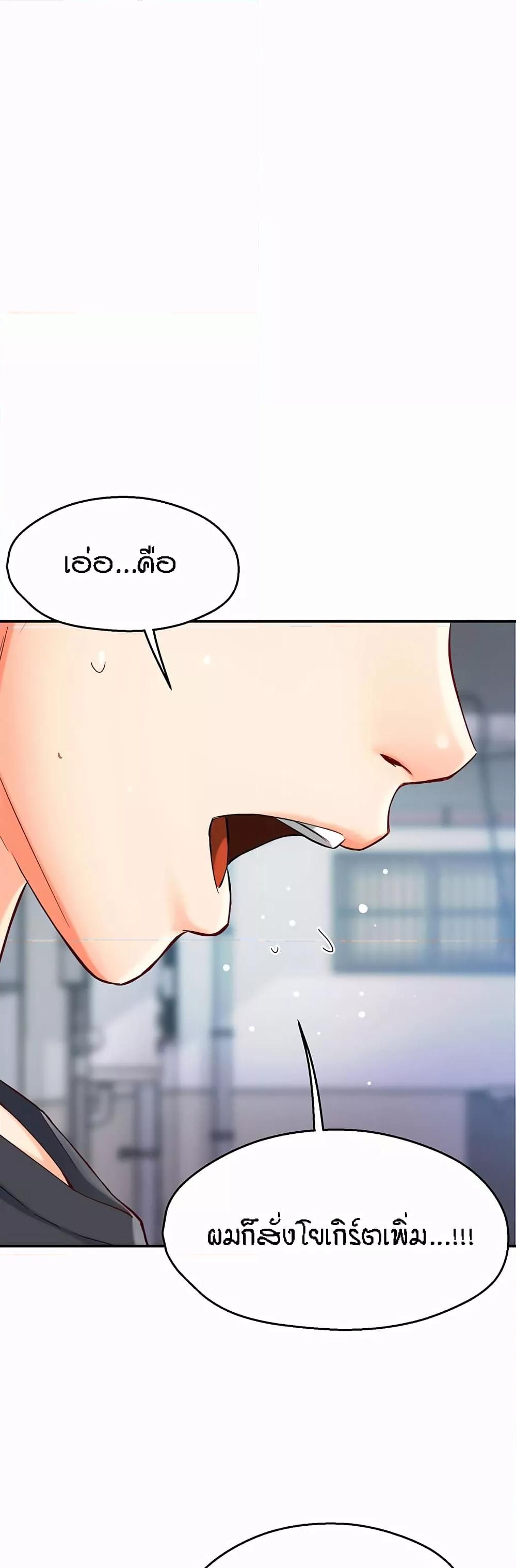 Doujin-Lc- อ่าน โดจิน มังฮวา เกาหลี ญี่ปุ่น จีน แปลไทย Yogurt Delivery Lady ตอนที่ 1 2 3 4 5 6 7 8 9 10 11 12 13 14 ฟรี ไม่มีโฆษณา อ่าน โดจิน Manhwa เกาหลี ญี่ปุ่น จีน เรามีครบ คัดมาให้เน้นๆ โดจิน 18+ รับประกันความฟินโดย  Doujin Lc