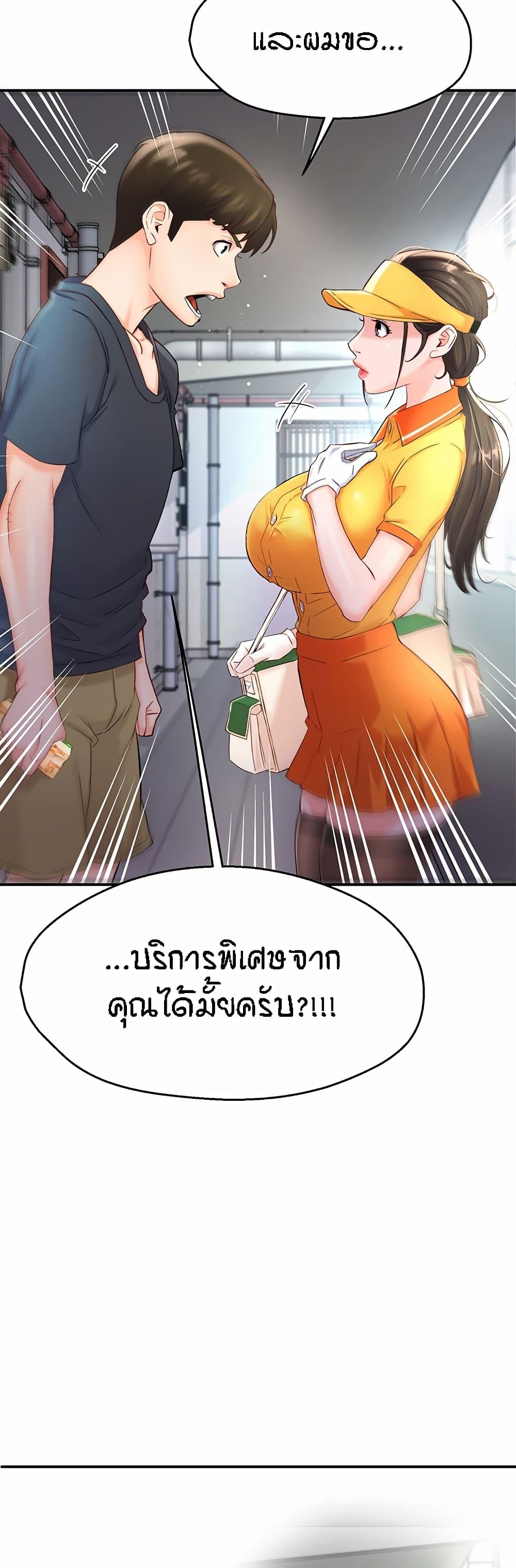 Doujin-Lc- อ่าน โดจิน มังฮวา เกาหลี ญี่ปุ่น จีน แปลไทย Yogurt Delivery Lady ตอนที่ 1 2 3 4 5 6 7 8 9 10 11 12 13 14 ฟรี ไม่มีโฆษณา อ่าน โดจิน Manhwa เกาหลี ญี่ปุ่น จีน เรามีครบ คัดมาให้เน้นๆ โดจิน 18+ รับประกันความฟินโดย  Doujin Lc