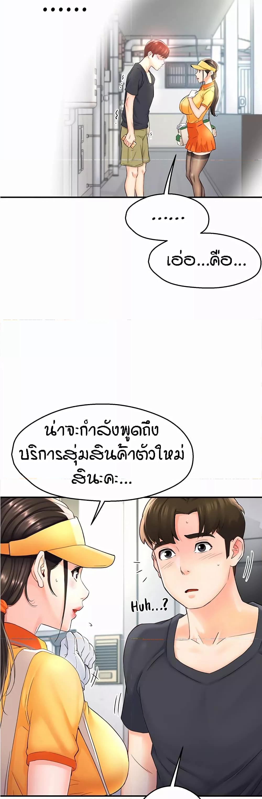 Doujin-Lc- อ่าน โดจิน มังฮวา เกาหลี ญี่ปุ่น จีน แปลไทย Yogurt Delivery Lady ตอนที่ 1 2 3 4 5 6 7 8 9 10 11 12 13 14 ฟรี ไม่มีโฆษณา อ่าน โดจิน Manhwa เกาหลี ญี่ปุ่น จีน เรามีครบ คัดมาให้เน้นๆ โดจิน 18+ รับประกันความฟินโดย  Doujin Lc