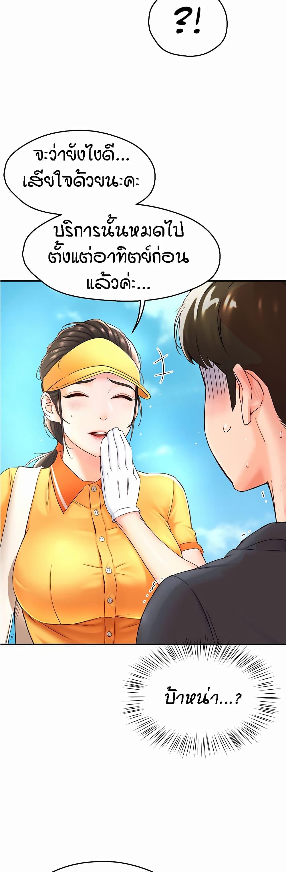 Doujin-Lc- อ่าน โดจิน มังฮวา เกาหลี ญี่ปุ่น จีน แปลไทย Yogurt Delivery Lady ตอนที่ 1 2 3 4 5 6 7 8 9 10 11 12 13 14 ฟรี ไม่มีโฆษณา อ่าน โดจิน Manhwa เกาหลี ญี่ปุ่น จีน เรามีครบ คัดมาให้เน้นๆ โดจิน 18+ รับประกันความฟินโดย  Doujin Lc