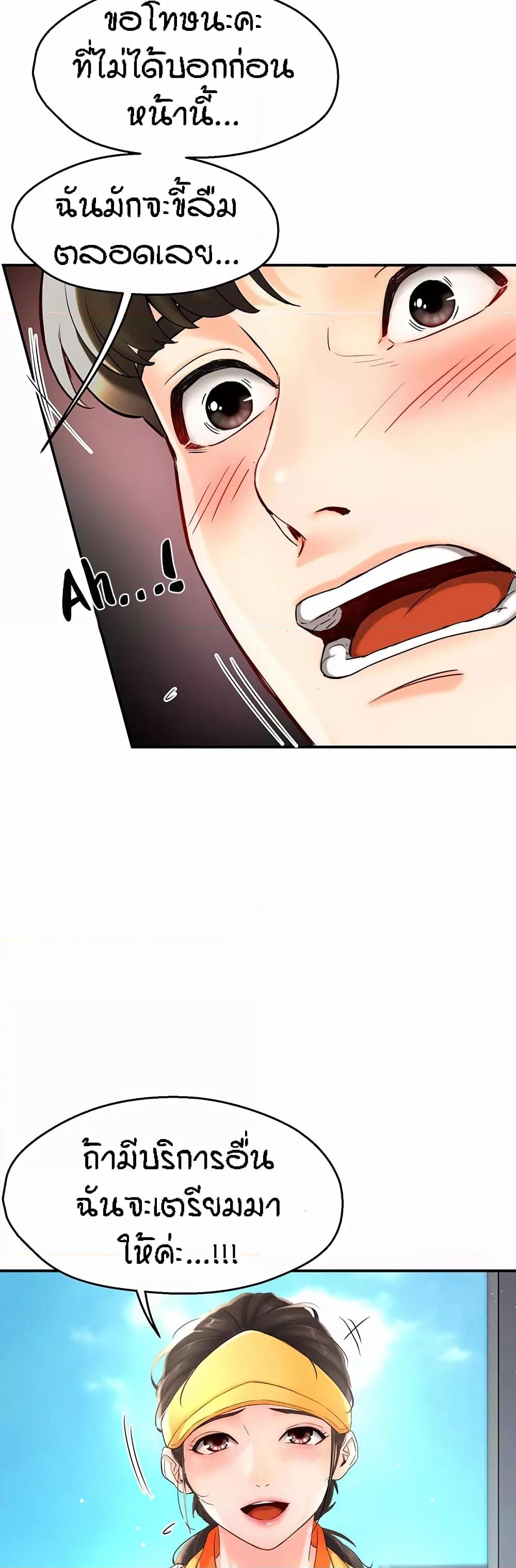 Doujin-Lc- อ่าน โดจิน มังฮวา เกาหลี ญี่ปุ่น จีน แปลไทย Yogurt Delivery Lady ตอนที่ 1 2 3 4 5 6 7 8 9 10 11 12 13 14 ฟรี ไม่มีโฆษณา อ่าน โดจิน Manhwa เกาหลี ญี่ปุ่น จีน เรามีครบ คัดมาให้เน้นๆ โดจิน 18+ รับประกันความฟินโดย  Doujin Lc