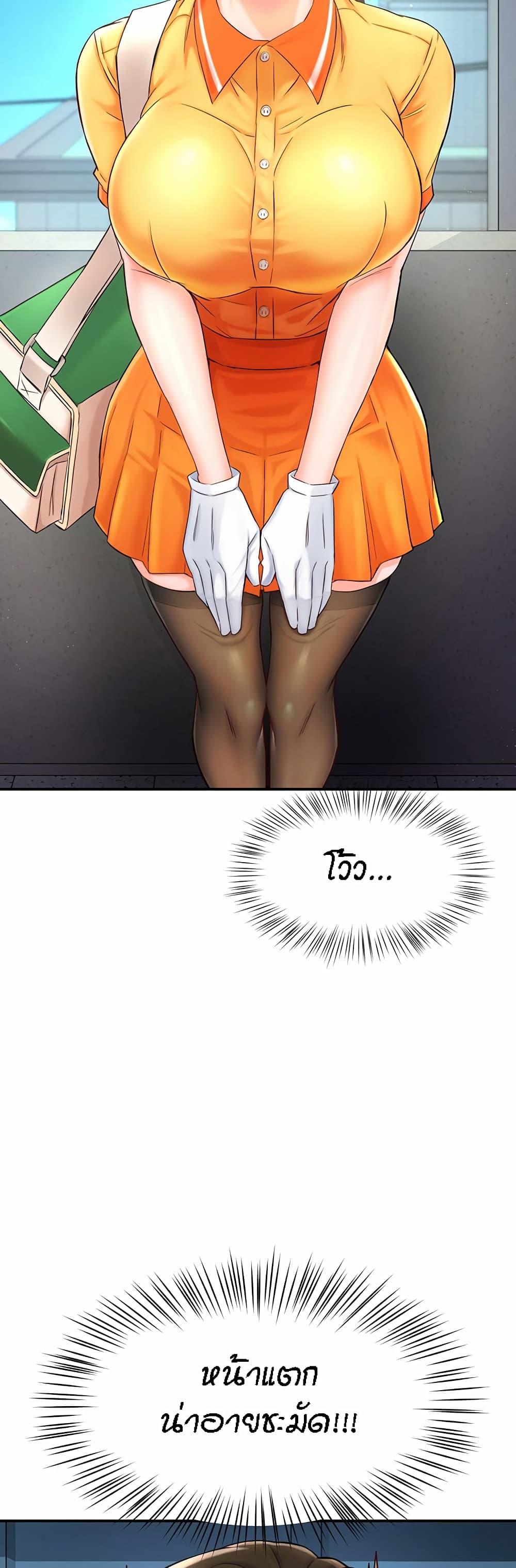 Doujin-Lc- อ่าน โดจิน มังฮวา เกาหลี ญี่ปุ่น จีน แปลไทย Yogurt Delivery Lady ตอนที่ 1 2 3 4 5 6 7 8 9 10 11 12 13 14 ฟรี ไม่มีโฆษณา อ่าน โดจิน Manhwa เกาหลี ญี่ปุ่น จีน เรามีครบ คัดมาให้เน้นๆ โดจิน 18+ รับประกันความฟินโดย  Doujin Lc
