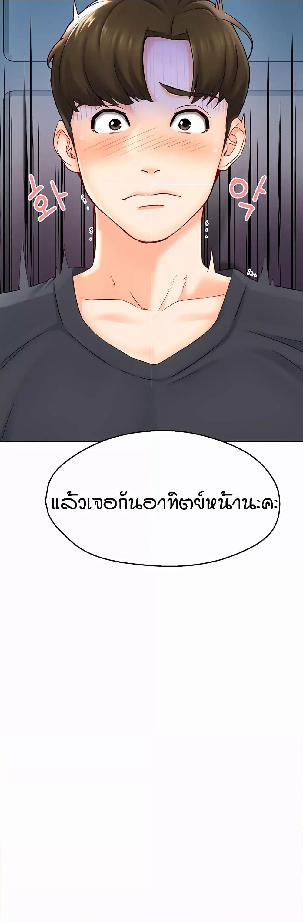 Doujin-Lc- อ่าน โดจิน มังฮวา เกาหลี ญี่ปุ่น จีน แปลไทย Yogurt Delivery Lady ตอนที่ 1 2 3 4 5 6 7 8 9 10 11 12 13 14 ฟรี ไม่มีโฆษณา อ่าน โดจิน Manhwa เกาหลี ญี่ปุ่น จีน เรามีครบ คัดมาให้เน้นๆ โดจิน 18+ รับประกันความฟินโดย  Doujin Lc