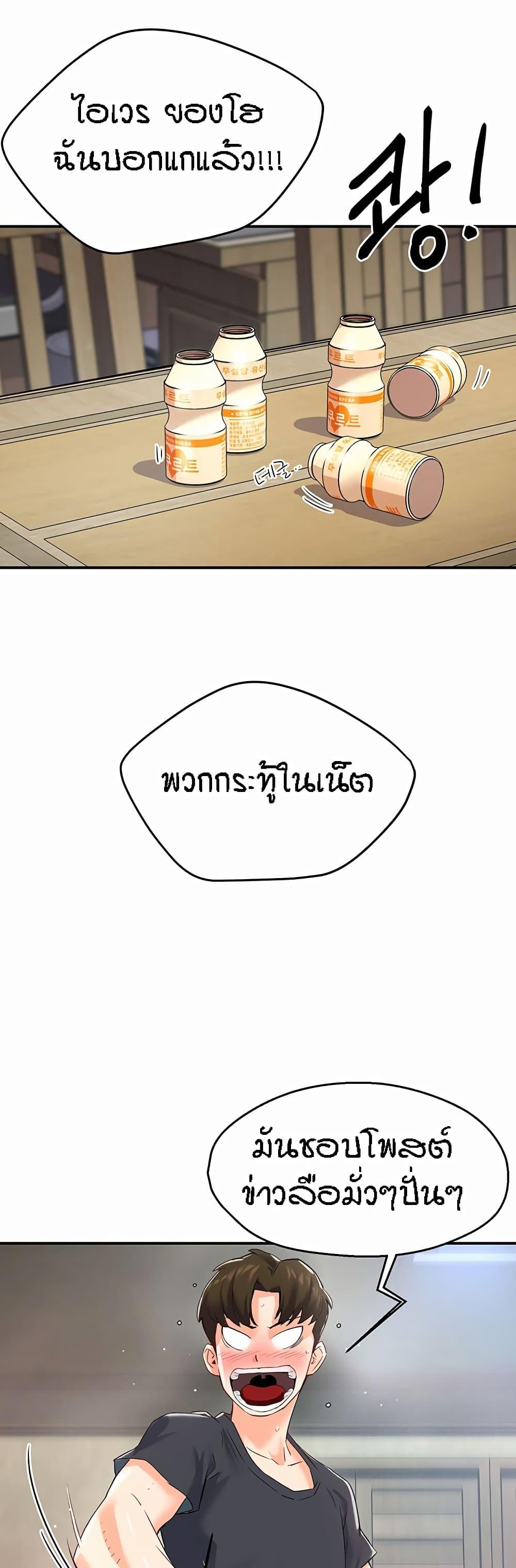 Doujin-Lc- อ่าน โดจิน มังฮวา เกาหลี ญี่ปุ่น จีน แปลไทย Yogurt Delivery Lady ตอนที่ 1 2 3 4 5 6 7 8 9 10 11 12 13 14 ฟรี ไม่มีโฆษณา อ่าน โดจิน Manhwa เกาหลี ญี่ปุ่น จีน เรามีครบ คัดมาให้เน้นๆ โดจิน 18+ รับประกันความฟินโดย  Doujin Lc