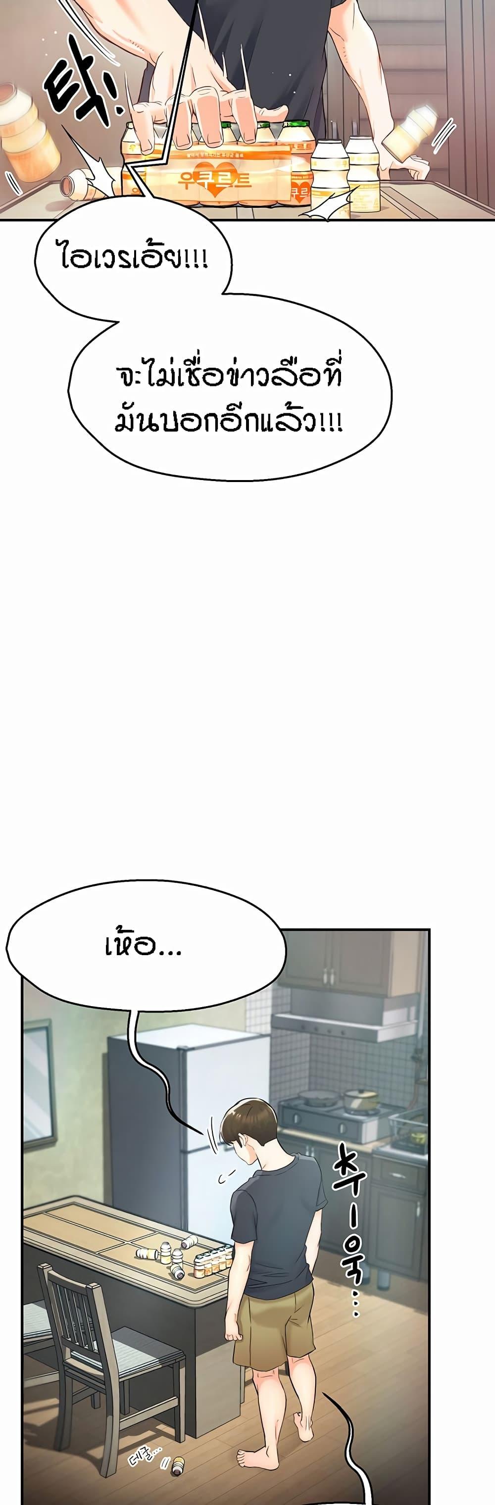 Doujin-Lc- อ่าน โดจิน มังฮวา เกาหลี ญี่ปุ่น จีน แปลไทย Yogurt Delivery Lady ตอนที่ 1 2 3 4 5 6 7 8 9 10 11 12 13 14 ฟรี ไม่มีโฆษณา อ่าน โดจิน Manhwa เกาหลี ญี่ปุ่น จีน เรามีครบ คัดมาให้เน้นๆ โดจิน 18+ รับประกันความฟินโดย  Doujin Lc