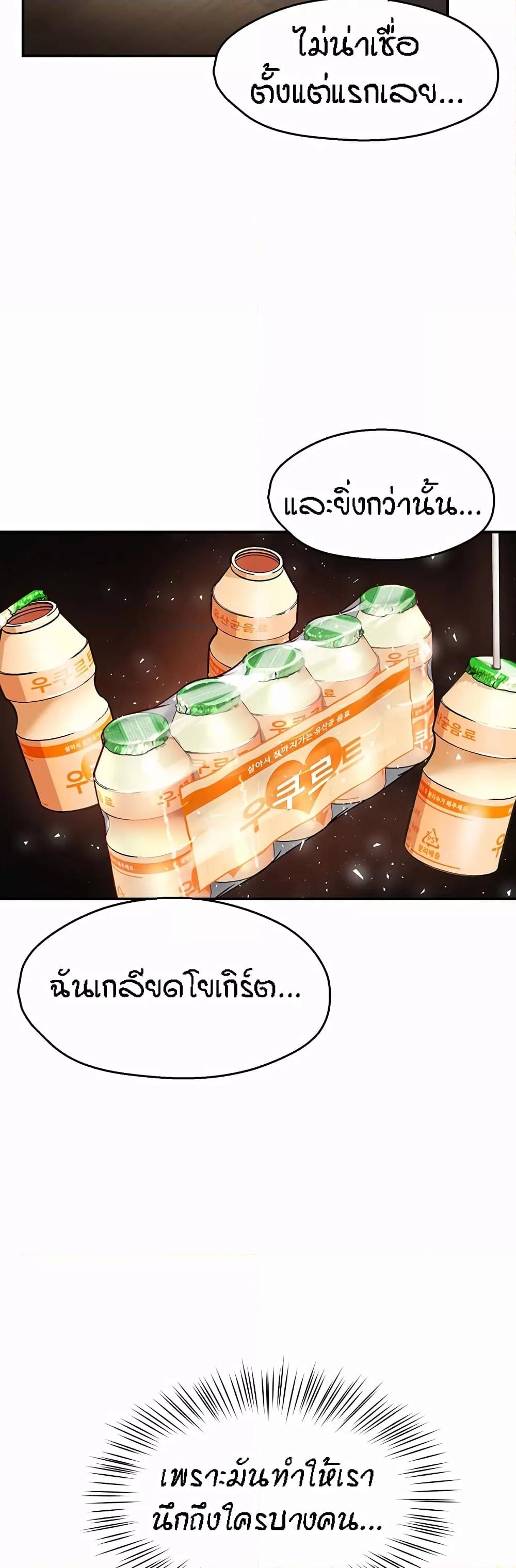 Doujin-Lc- อ่าน โดจิน มังฮวา เกาหลี ญี่ปุ่น จีน แปลไทย Yogurt Delivery Lady ตอนที่ 1 2 3 4 5 6 7 8 9 10 11 12 13 14 ฟรี ไม่มีโฆษณา อ่าน โดจิน Manhwa เกาหลี ญี่ปุ่น จีน เรามีครบ คัดมาให้เน้นๆ โดจิน 18+ รับประกันความฟินโดย  Doujin Lc
