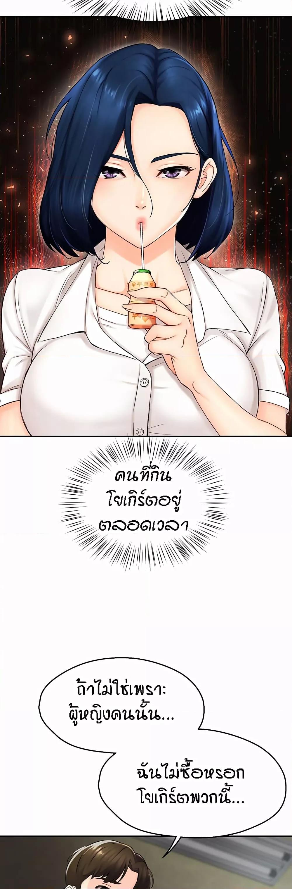 Doujin-Lc- อ่าน โดจิน มังฮวา เกาหลี ญี่ปุ่น จีน แปลไทย Yogurt Delivery Lady ตอนที่ 1 2 3 4 5 6 7 8 9 10 11 12 13 14 ฟรี ไม่มีโฆษณา อ่าน โดจิน Manhwa เกาหลี ญี่ปุ่น จีน เรามีครบ คัดมาให้เน้นๆ โดจิน 18+ รับประกันความฟินโดย  Doujin Lc