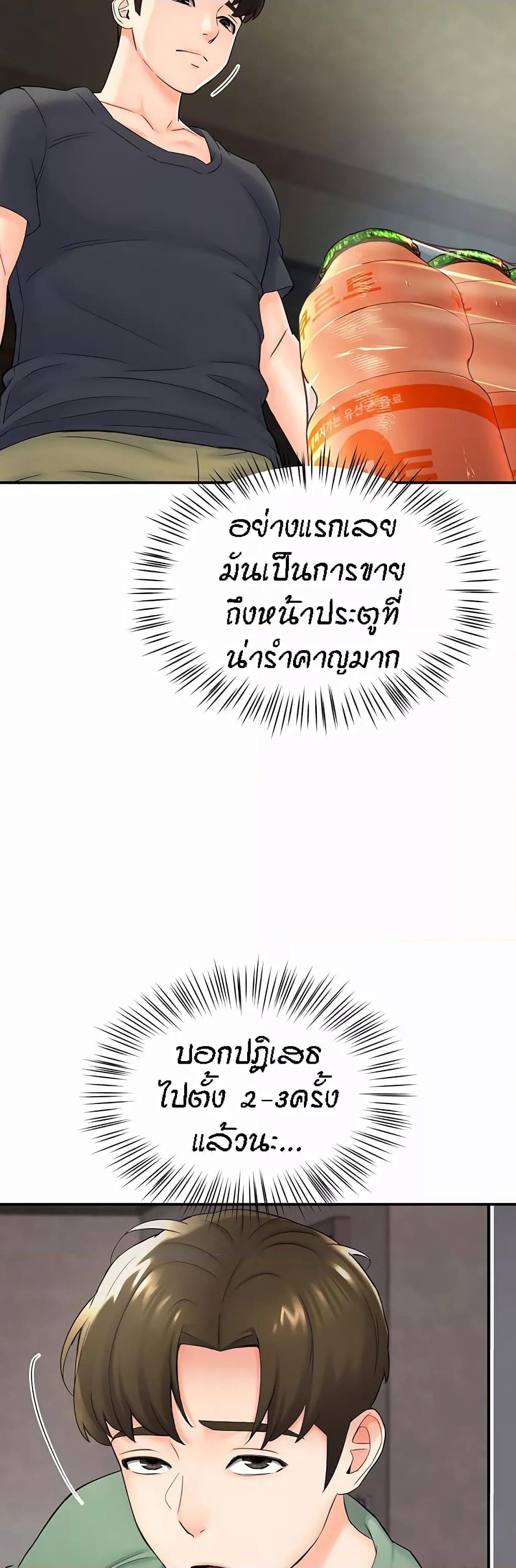Doujin-Lc- อ่าน โดจิน มังฮวา เกาหลี ญี่ปุ่น จีน แปลไทย Yogurt Delivery Lady ตอนที่ 1 2 3 4 5 6 7 8 9 10 11 12 13 14 ฟรี ไม่มีโฆษณา อ่าน โดจิน Manhwa เกาหลี ญี่ปุ่น จีน เรามีครบ คัดมาให้เน้นๆ โดจิน 18+ รับประกันความฟินโดย  Doujin Lc