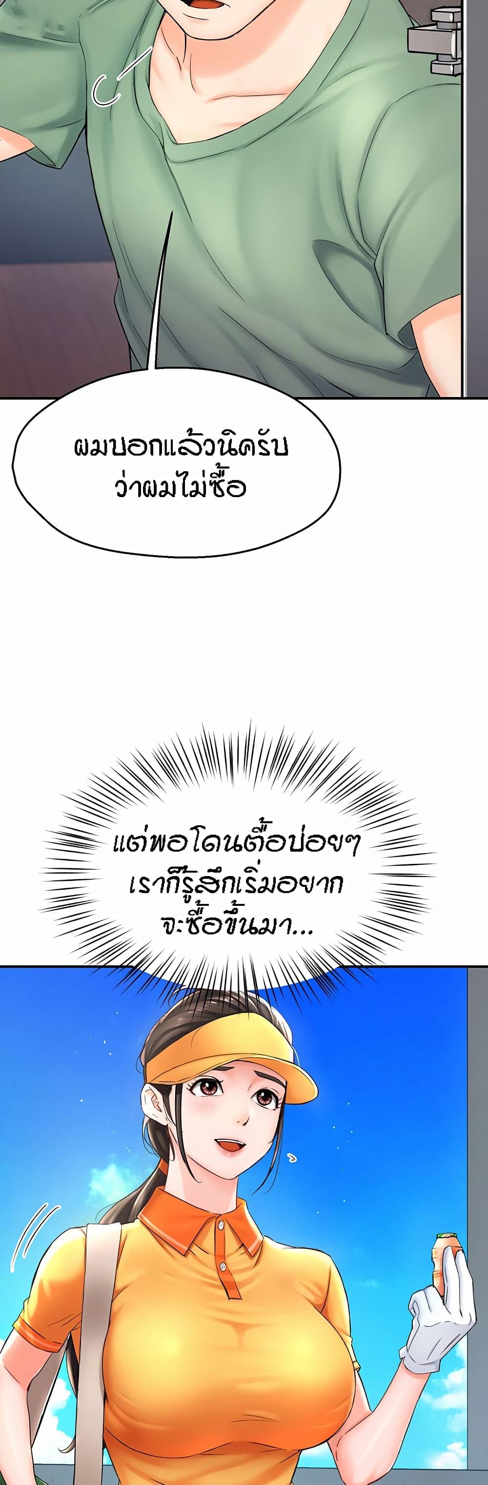 Doujin-Lc- อ่าน โดจิน มังฮวา เกาหลี ญี่ปุ่น จีน แปลไทย Yogurt Delivery Lady ตอนที่ 1 2 3 4 5 6 7 8 9 10 11 12 13 14 ฟรี ไม่มีโฆษณา อ่าน โดจิน Manhwa เกาหลี ญี่ปุ่น จีน เรามีครบ คัดมาให้เน้นๆ โดจิน 18+ รับประกันความฟินโดย  Doujin Lc