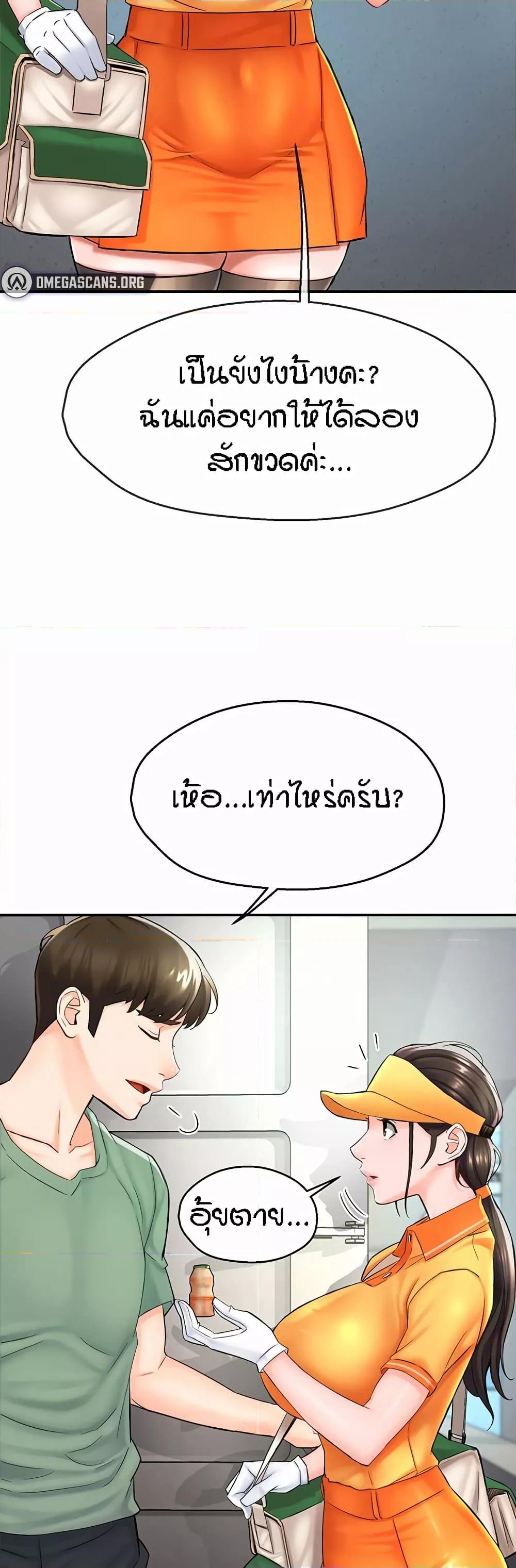 Doujin-Lc- อ่าน โดจิน มังฮวา เกาหลี ญี่ปุ่น จีน แปลไทย Yogurt Delivery Lady ตอนที่ 1 2 3 4 5 6 7 8 9 10 11 12 13 14 ฟรี ไม่มีโฆษณา อ่าน โดจิน Manhwa เกาหลี ญี่ปุ่น จีน เรามีครบ คัดมาให้เน้นๆ โดจิน 18+ รับประกันความฟินโดย  Doujin Lc