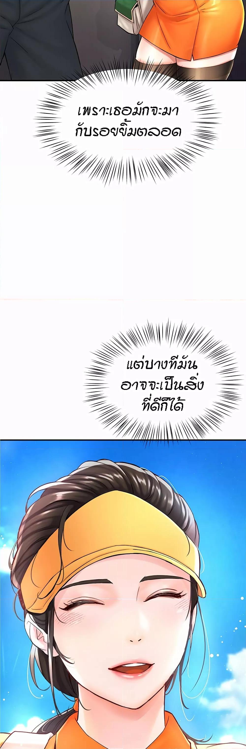 Doujin-Lc- อ่าน โดจิน มังฮวา เกาหลี ญี่ปุ่น จีน แปลไทย Yogurt Delivery Lady ตอนที่ 1 2 3 4 5 6 7 8 9 10 11 12 13 14 ฟรี ไม่มีโฆษณา อ่าน โดจิน Manhwa เกาหลี ญี่ปุ่น จีน เรามีครบ คัดมาให้เน้นๆ โดจิน 18+ รับประกันความฟินโดย  Doujin Lc