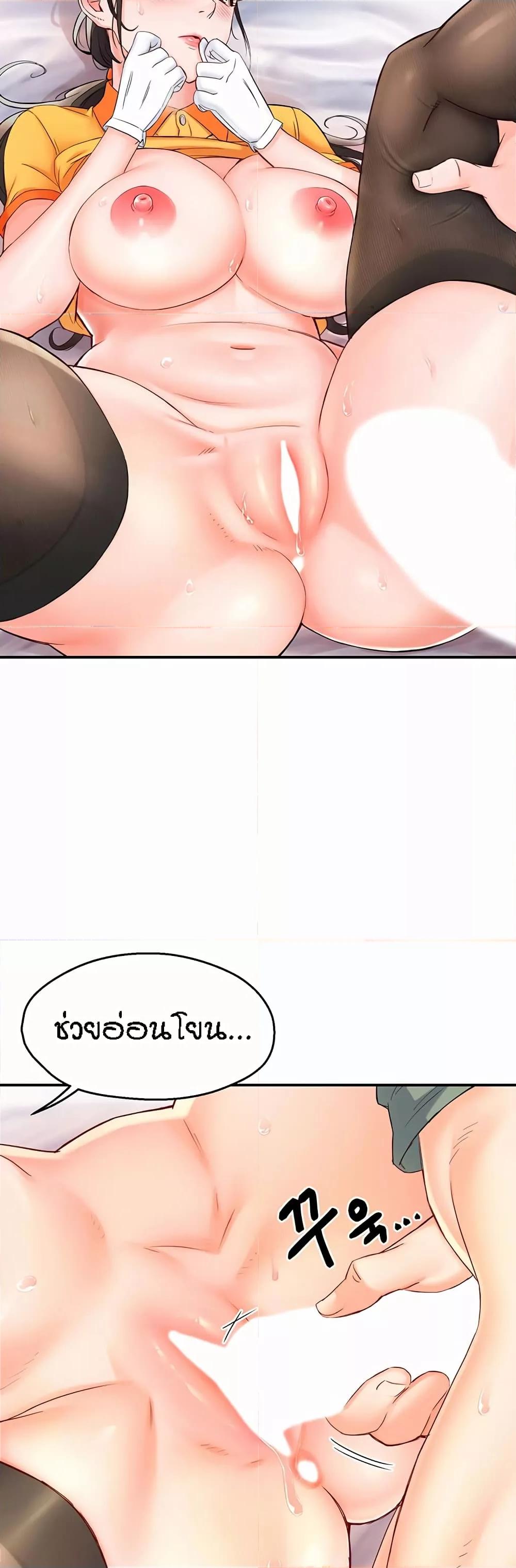 Doujin-Lc- อ่าน โดจิน มังฮวา เกาหลี ญี่ปุ่น จีน แปลไทย Yogurt Delivery Lady ตอนที่ 1 2 3 4 5 6 7 8 9 10 11 12 13 14 ฟรี ไม่มีโฆษณา อ่าน โดจิน Manhwa เกาหลี ญี่ปุ่น จีน เรามีครบ คัดมาให้เน้นๆ โดจิน 18+ รับประกันความฟินโดย  Doujin Lc