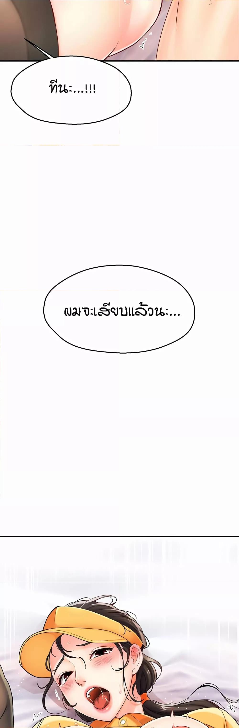 Doujin-Lc- อ่าน โดจิน มังฮวา เกาหลี ญี่ปุ่น จีน แปลไทย Yogurt Delivery Lady ตอนที่ 1 2 3 4 5 6 7 8 9 10 11 12 13 14 ฟรี ไม่มีโฆษณา อ่าน โดจิน Manhwa เกาหลี ญี่ปุ่น จีน เรามีครบ คัดมาให้เน้นๆ โดจิน 18+ รับประกันความฟินโดย  Doujin Lc