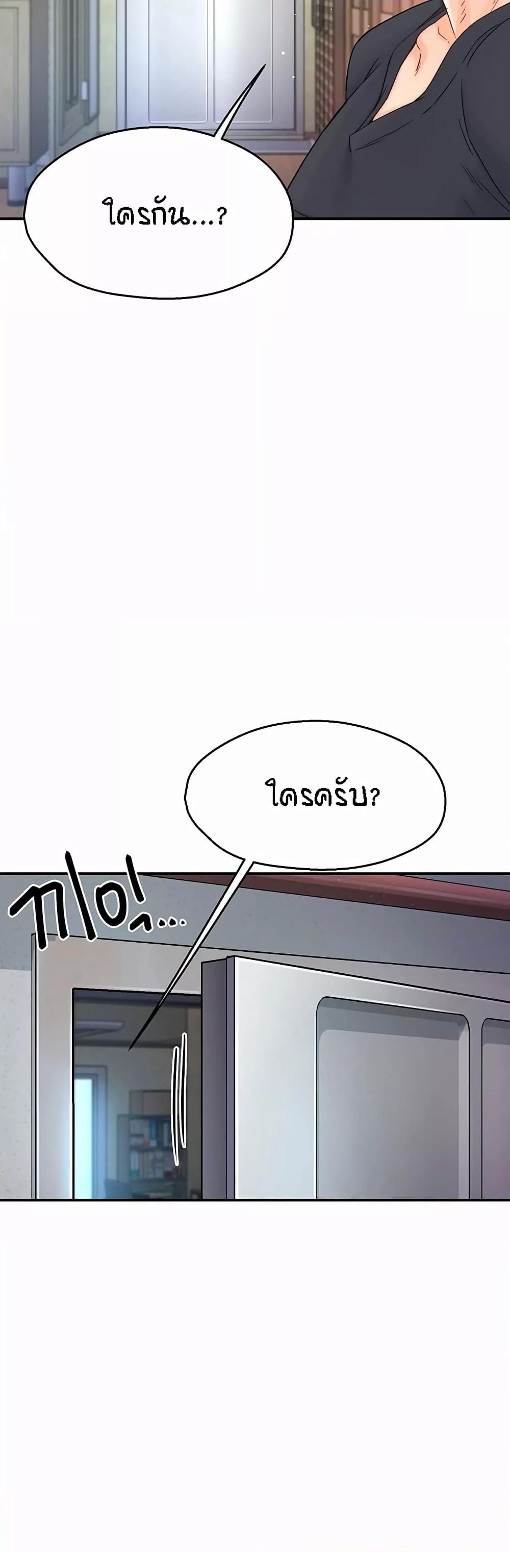 Doujin-Lc- อ่าน โดจิน มังฮวา เกาหลี ญี่ปุ่น จีน แปลไทย Yogurt Delivery Lady ตอนที่ 1 2 3 4 5 6 7 8 9 10 11 12 13 14 ฟรี ไม่มีโฆษณา อ่าน โดจิน Manhwa เกาหลี ญี่ปุ่น จีน เรามีครบ คัดมาให้เน้นๆ โดจิน 18+ รับประกันความฟินโดย  Doujin Lc