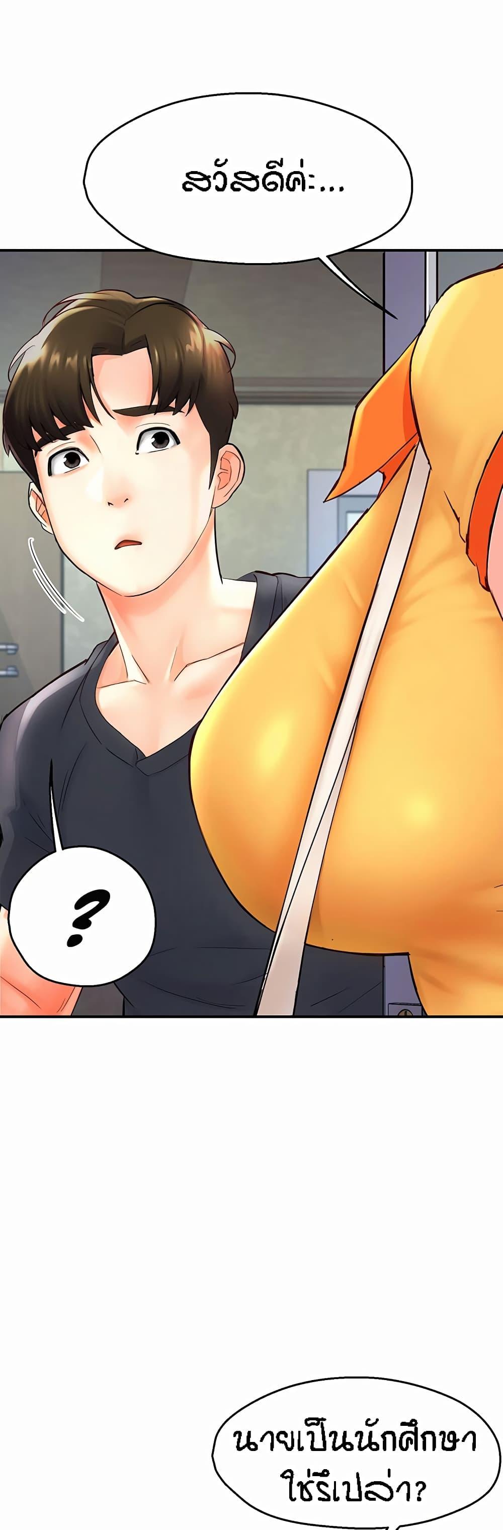 Doujin-Lc- อ่าน โดจิน มังฮวา เกาหลี ญี่ปุ่น จีน แปลไทย Yogurt Delivery Lady ตอนที่ 1 2 3 4 5 6 7 8 9 10 11 12 13 14 ฟรี ไม่มีโฆษณา อ่าน โดจิน Manhwa เกาหลี ญี่ปุ่น จีน เรามีครบ คัดมาให้เน้นๆ โดจิน 18+ รับประกันความฟินโดย  Doujin Lc
