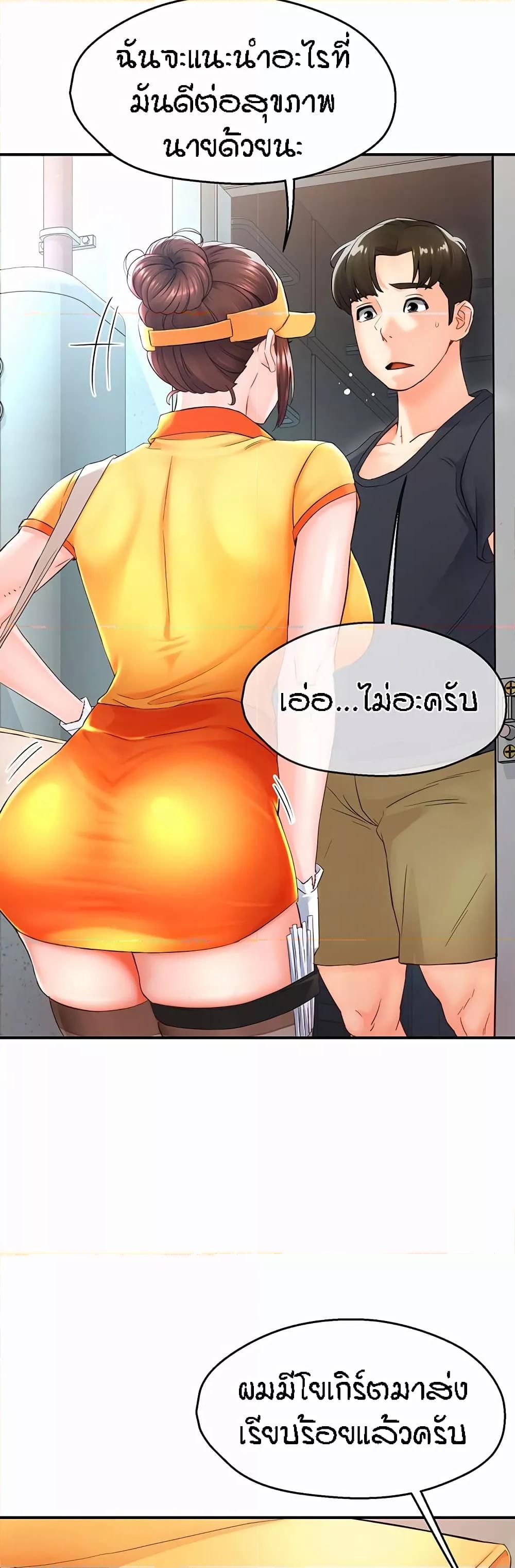 Doujin-Lc- อ่าน โดจิน มังฮวา เกาหลี ญี่ปุ่น จีน แปลไทย Yogurt Delivery Lady ตอนที่ 1 2 3 4 5 6 7 8 9 10 11 12 13 14 ฟรี ไม่มีโฆษณา อ่าน โดจิน Manhwa เกาหลี ญี่ปุ่น จีน เรามีครบ คัดมาให้เน้นๆ โดจิน 18+ รับประกันความฟินโดย  Doujin Lc