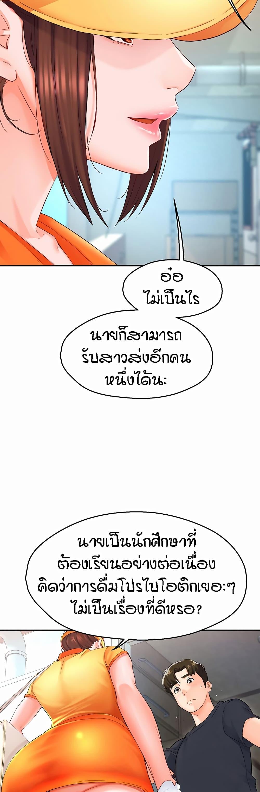 Doujin-Lc- อ่าน โดจิน มังฮวา เกาหลี ญี่ปุ่น จีน แปลไทย Yogurt Delivery Lady ตอนที่ 1 2 3 4 5 6 7 8 9 10 11 12 13 14 ฟรี ไม่มีโฆษณา อ่าน โดจิน Manhwa เกาหลี ญี่ปุ่น จีน เรามีครบ คัดมาให้เน้นๆ โดจิน 18+ รับประกันความฟินโดย  Doujin Lc