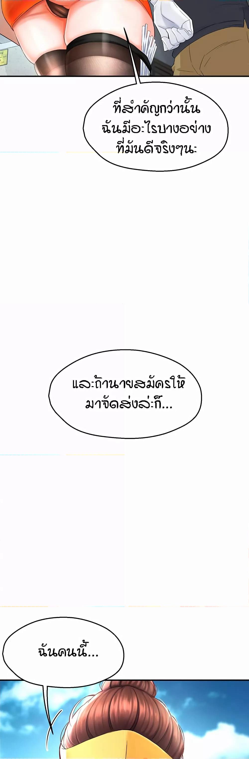 Doujin-Lc- อ่าน โดจิน มังฮวา เกาหลี ญี่ปุ่น จีน แปลไทย Yogurt Delivery Lady ตอนที่ 1 2 3 4 5 6 7 8 9 10 11 12 13 14 ฟรี ไม่มีโฆษณา อ่าน โดจิน Manhwa เกาหลี ญี่ปุ่น จีน เรามีครบ คัดมาให้เน้นๆ โดจิน 18+ รับประกันความฟินโดย  Doujin Lc