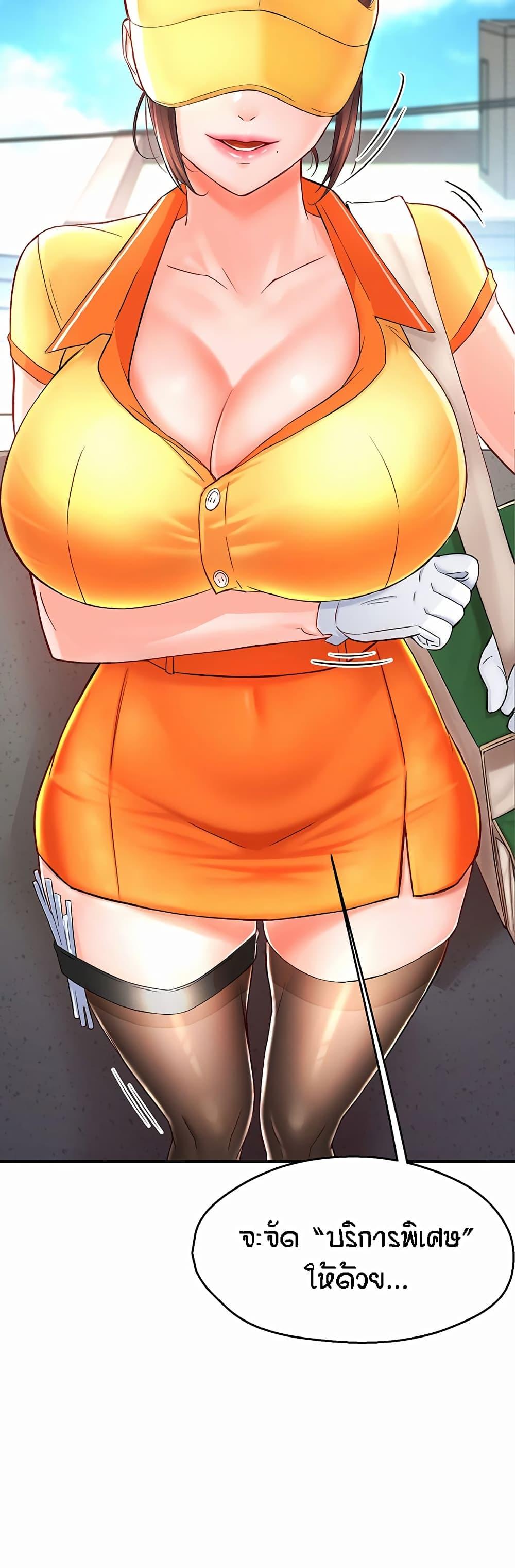 Doujin-Lc- อ่าน โดจิน มังฮวา เกาหลี ญี่ปุ่น จีน แปลไทย Yogurt Delivery Lady ตอนที่ 1 2 3 4 5 6 7 8 9 10 11 12 13 14 ฟรี ไม่มีโฆษณา อ่าน โดจิน Manhwa เกาหลี ญี่ปุ่น จีน เรามีครบ คัดมาให้เน้นๆ โดจิน 18+ รับประกันความฟินโดย  Doujin Lc