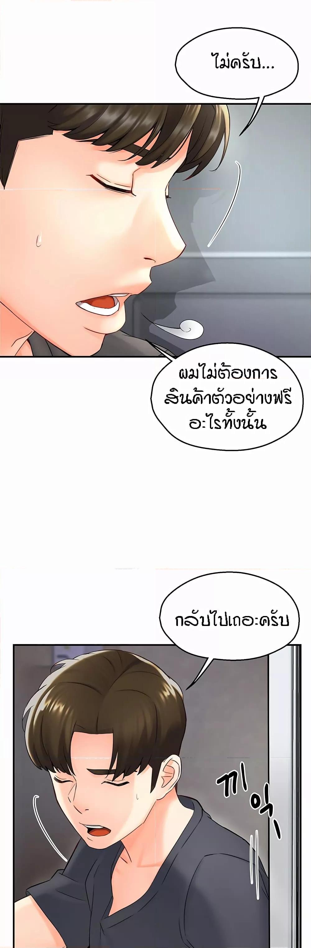 Doujin-Lc- อ่าน โดจิน มังฮวา เกาหลี ญี่ปุ่น จีน แปลไทย Yogurt Delivery Lady ตอนที่ 1 2 3 4 5 6 7 8 9 10 11 12 13 14 ฟรี ไม่มีโฆษณา อ่าน โดจิน Manhwa เกาหลี ญี่ปุ่น จีน เรามีครบ คัดมาให้เน้นๆ โดจิน 18+ รับประกันความฟินโดย  Doujin Lc