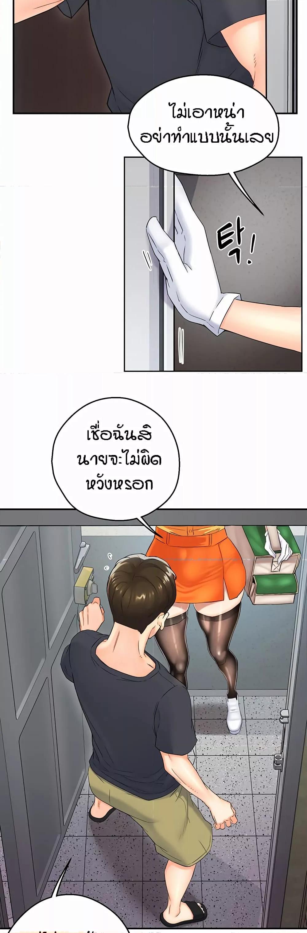 Doujin-Lc- อ่าน โดจิน มังฮวา เกาหลี ญี่ปุ่น จีน แปลไทย Yogurt Delivery Lady ตอนที่ 1 2 3 4 5 6 7 8 9 10 11 12 13 14 ฟรี ไม่มีโฆษณา อ่าน โดจิน Manhwa เกาหลี ญี่ปุ่น จีน เรามีครบ คัดมาให้เน้นๆ โดจิน 18+ รับประกันความฟินโดย  Doujin Lc