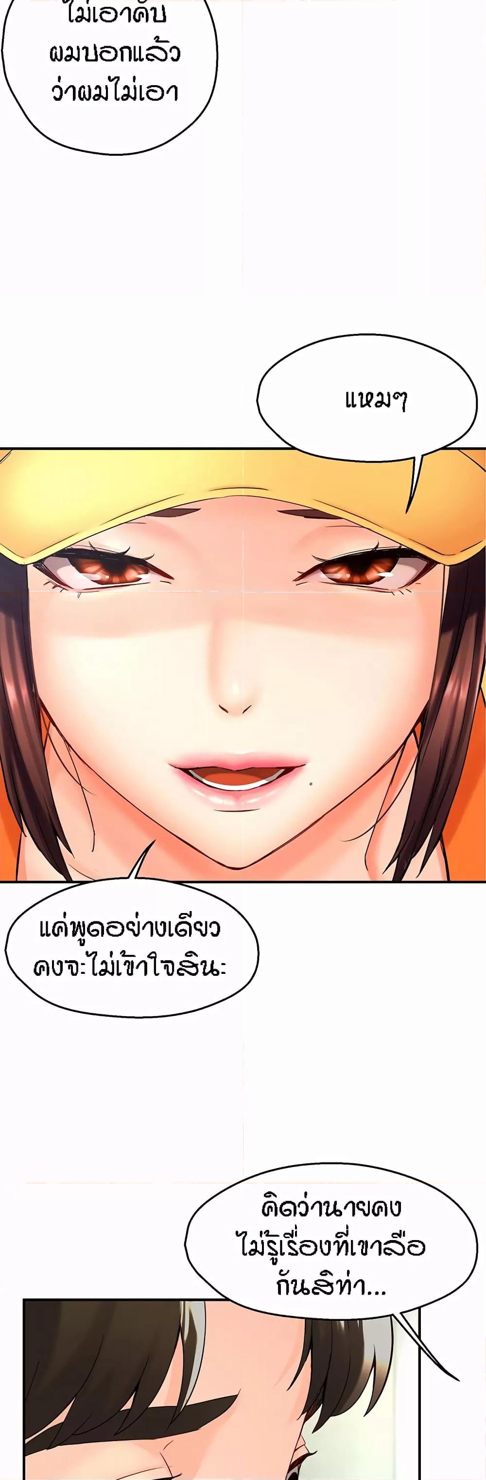 Doujin-Lc- อ่าน โดจิน มังฮวา เกาหลี ญี่ปุ่น จีน แปลไทย Yogurt Delivery Lady ตอนที่ 1 2 3 4 5 6 7 8 9 10 11 12 13 14 ฟรี ไม่มีโฆษณา อ่าน โดจิน Manhwa เกาหลี ญี่ปุ่น จีน เรามีครบ คัดมาให้เน้นๆ โดจิน 18+ รับประกันความฟินโดย  Doujin Lc