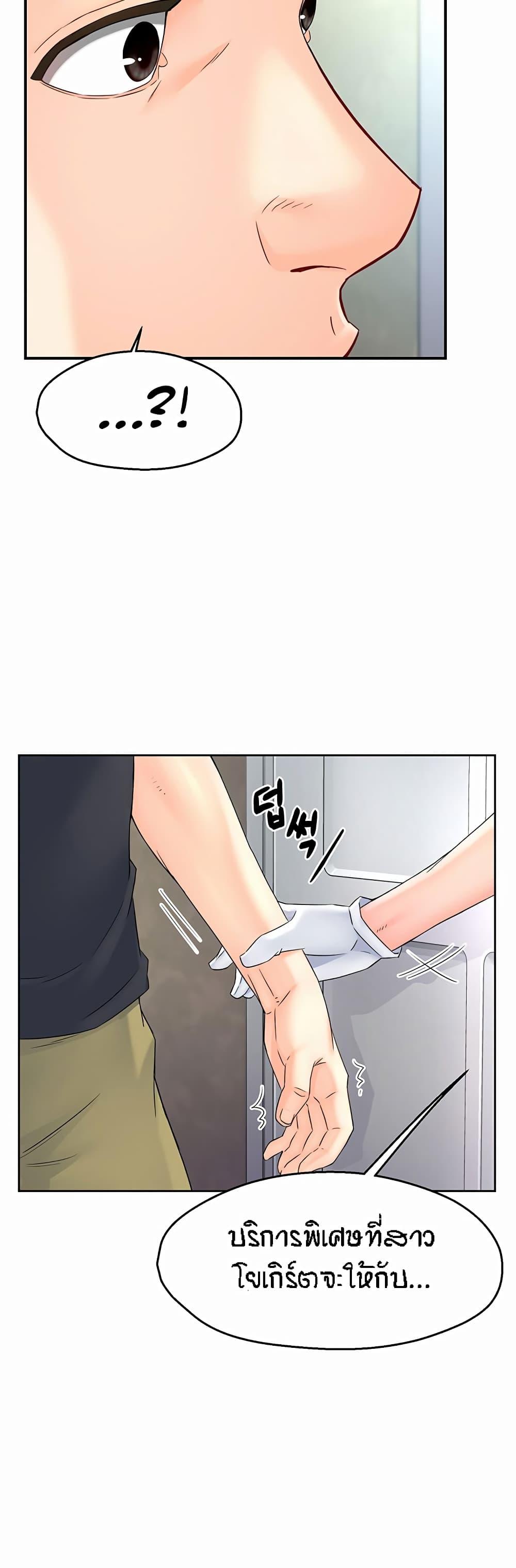 Doujin-Lc- อ่าน โดจิน มังฮวา เกาหลี ญี่ปุ่น จีน แปลไทย Yogurt Delivery Lady ตอนที่ 1 2 3 4 5 6 7 8 9 10 11 12 13 14 ฟรี ไม่มีโฆษณา อ่าน โดจิน Manhwa เกาหลี ญี่ปุ่น จีน เรามีครบ คัดมาให้เน้นๆ โดจิน 18+ รับประกันความฟินโดย  Doujin Lc