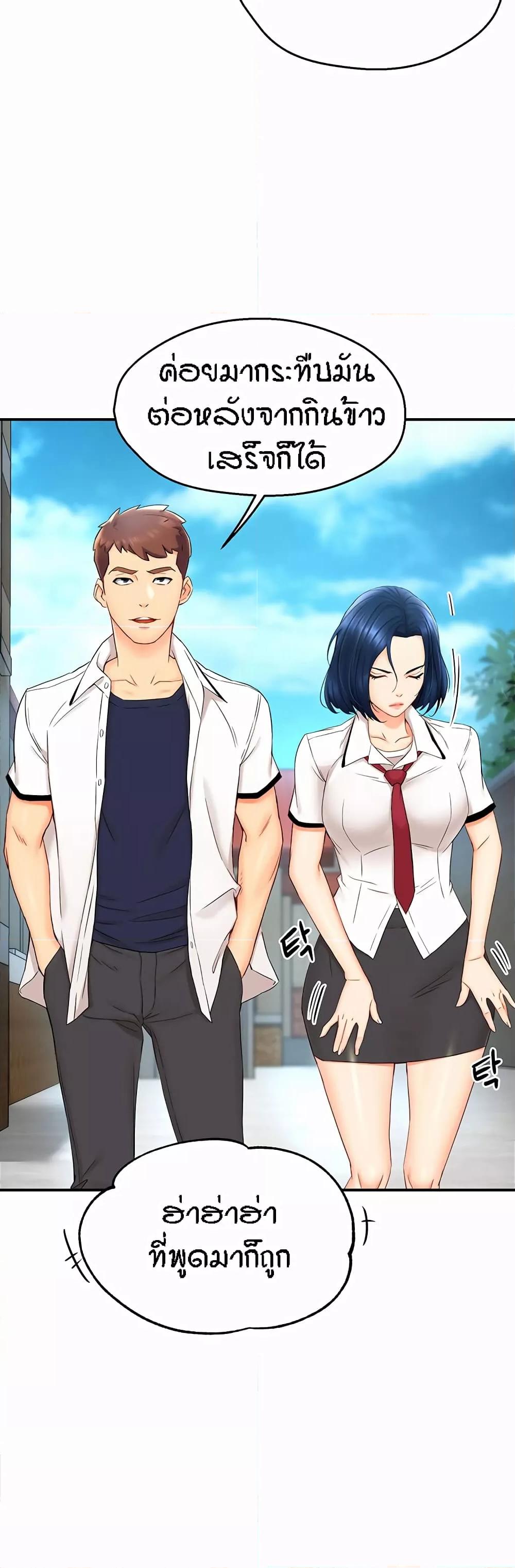Doujin-Lc- อ่าน โดจิน มังฮวา เกาหลี ญี่ปุ่น จีน แปลไทย Yogurt Delivery Lady ตอนที่ 1 2 3 4 5 6 7 8 9 10 11 12 13 14 ฟรี ไม่มีโฆษณา อ่าน โดจิน Manhwa เกาหลี ญี่ปุ่น จีน เรามีครบ คัดมาให้เน้นๆ โดจิน 18+ รับประกันความฟินโดย  Doujin Lc