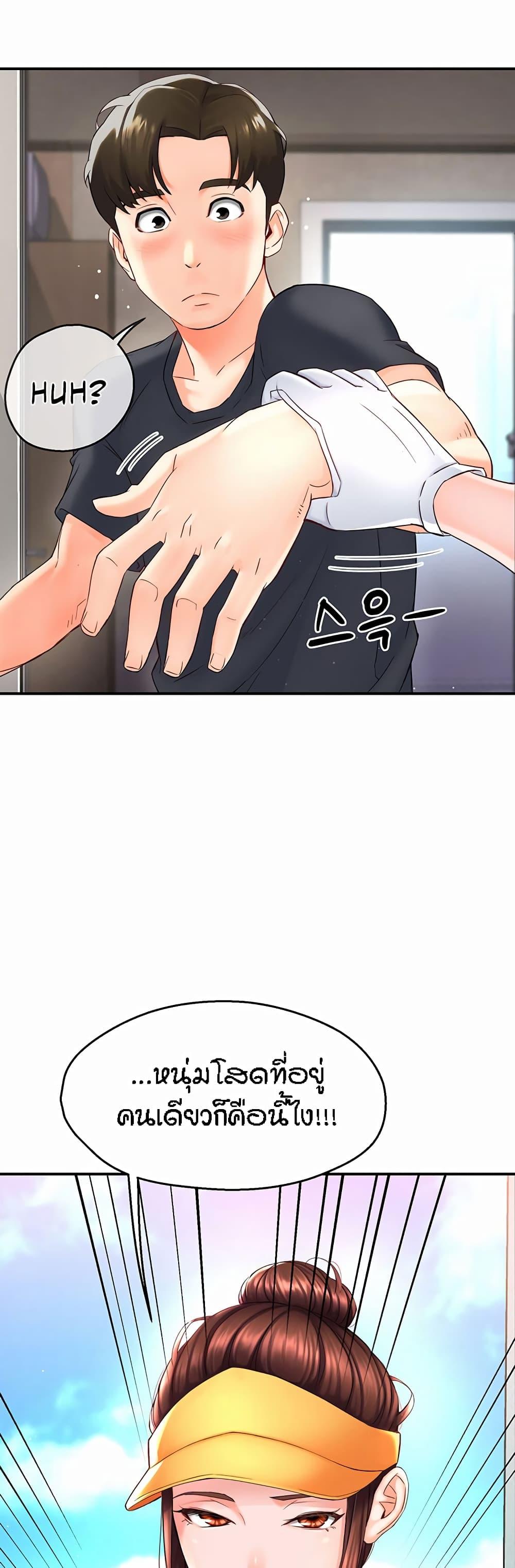 Doujin-Lc- อ่าน โดจิน มังฮวา เกาหลี ญี่ปุ่น จีน แปลไทย Yogurt Delivery Lady ตอนที่ 1 2 3 4 5 6 7 8 9 10 11 12 13 14 ฟรี ไม่มีโฆษณา อ่าน โดจิน Manhwa เกาหลี ญี่ปุ่น จีน เรามีครบ คัดมาให้เน้นๆ โดจิน 18+ รับประกันความฟินโดย  Doujin Lc