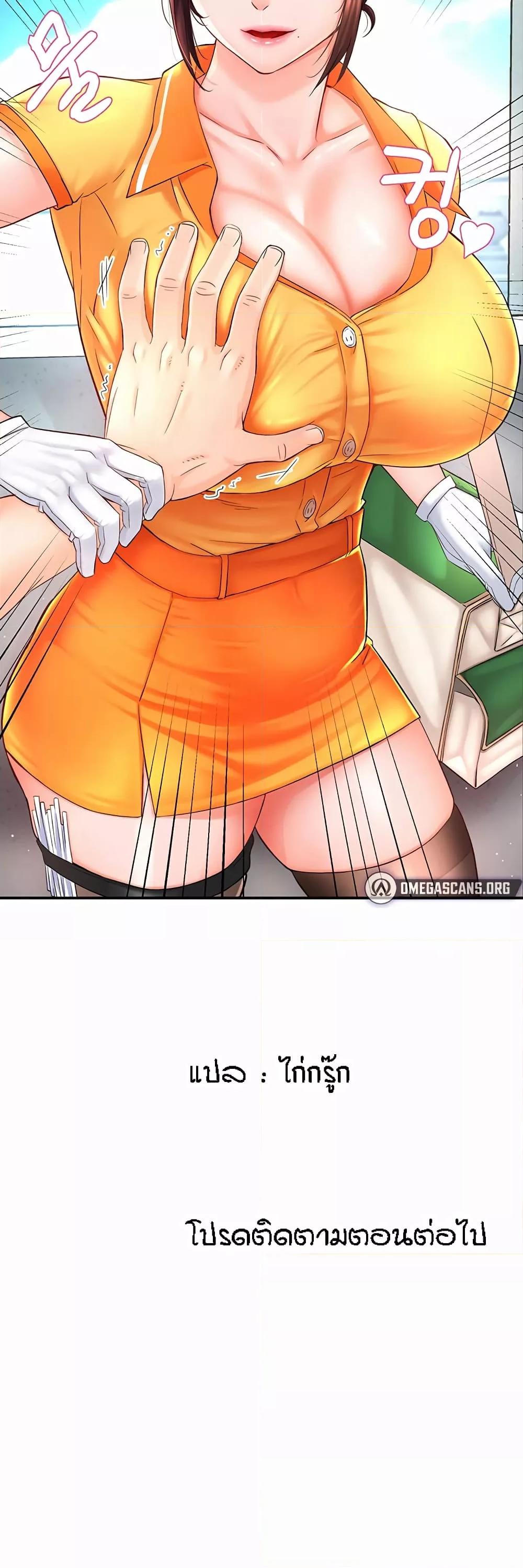 Doujin-Lc- อ่าน โดจิน มังฮวา เกาหลี ญี่ปุ่น จีน แปลไทย Yogurt Delivery Lady ตอนที่ 1 2 3 4 5 6 7 8 9 10 11 12 13 14 ฟรี ไม่มีโฆษณา อ่าน โดจิน Manhwa เกาหลี ญี่ปุ่น จีน เรามีครบ คัดมาให้เน้นๆ โดจิน 18+ รับประกันความฟินโดย  Doujin Lc