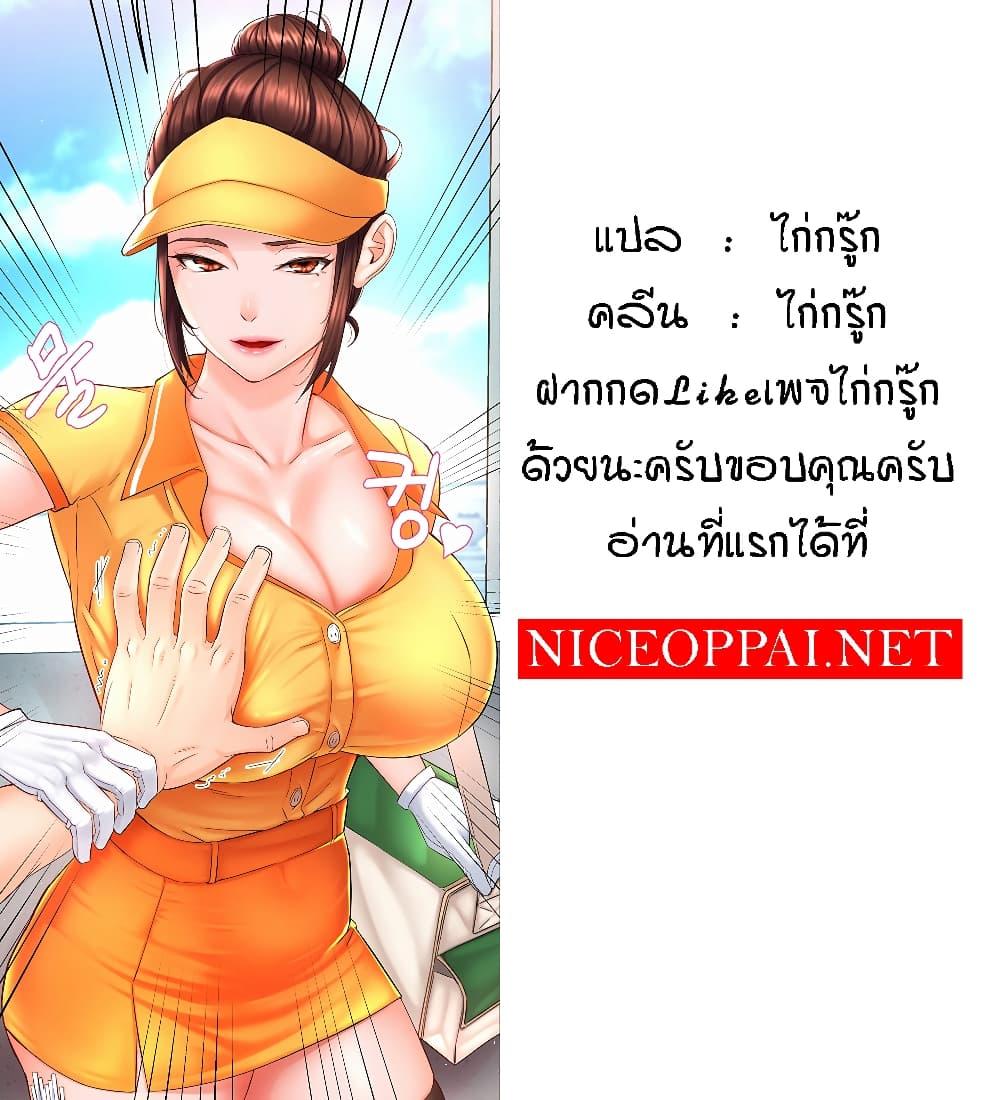 Doujin-Lc- อ่าน โดจิน มังฮวา เกาหลี ญี่ปุ่น จีน แปลไทย Yogurt Delivery Lady ตอนที่ 1 2 3 4 5 6 7 8 9 10 11 12 13 14 ฟรี ไม่มีโฆษณา อ่าน โดจิน Manhwa เกาหลี ญี่ปุ่น จีน เรามีครบ คัดมาให้เน้นๆ โดจิน 18+ รับประกันความฟินโดย  Doujin Lc